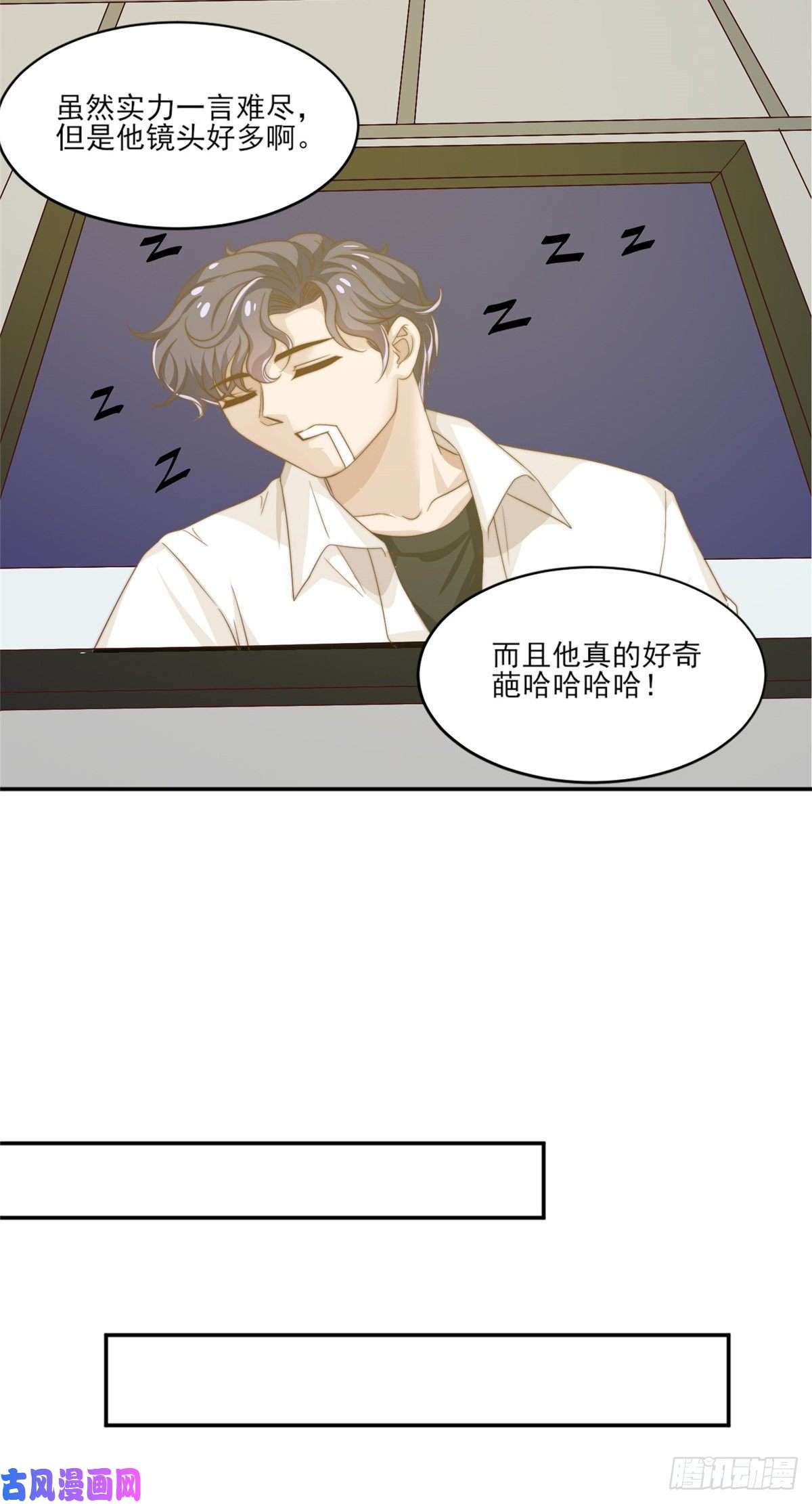 我只想继承千亿家产11 正式播出