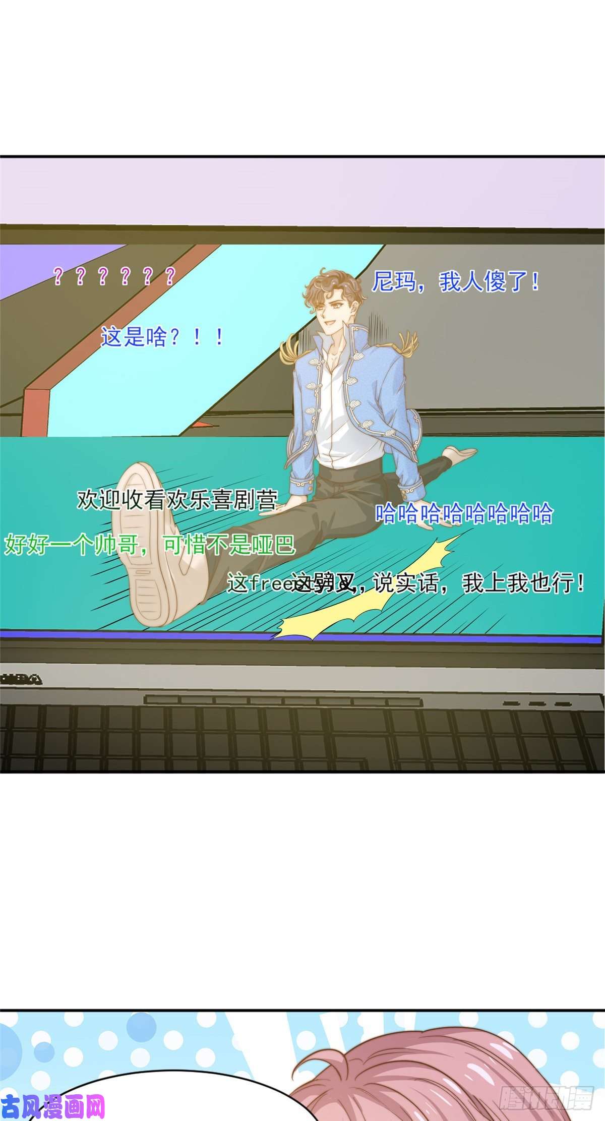 我只想继承千亿家产11 正式播出