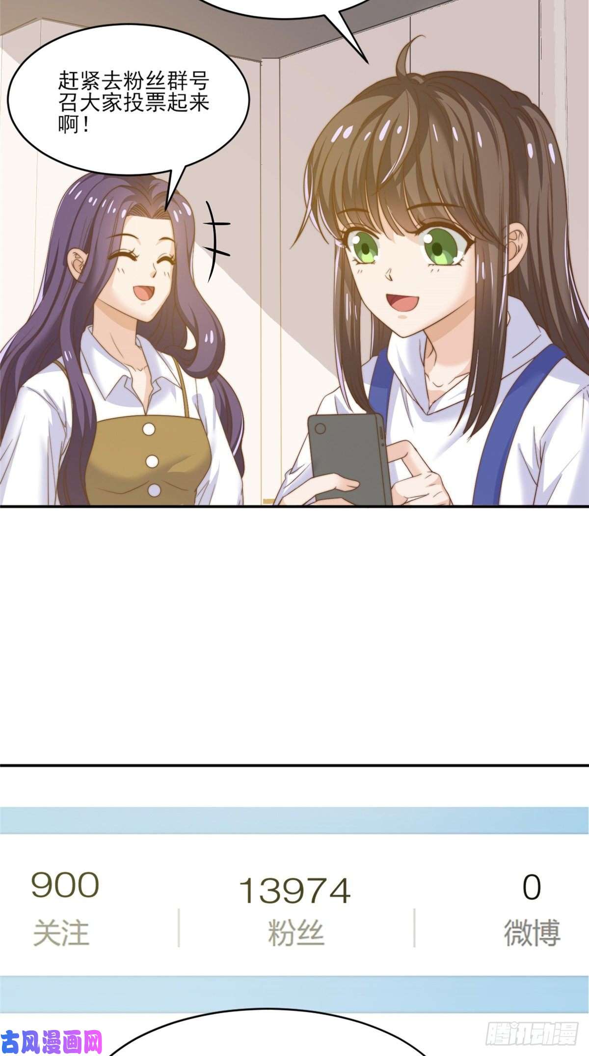 我只想继承千亿家产11 正式播出