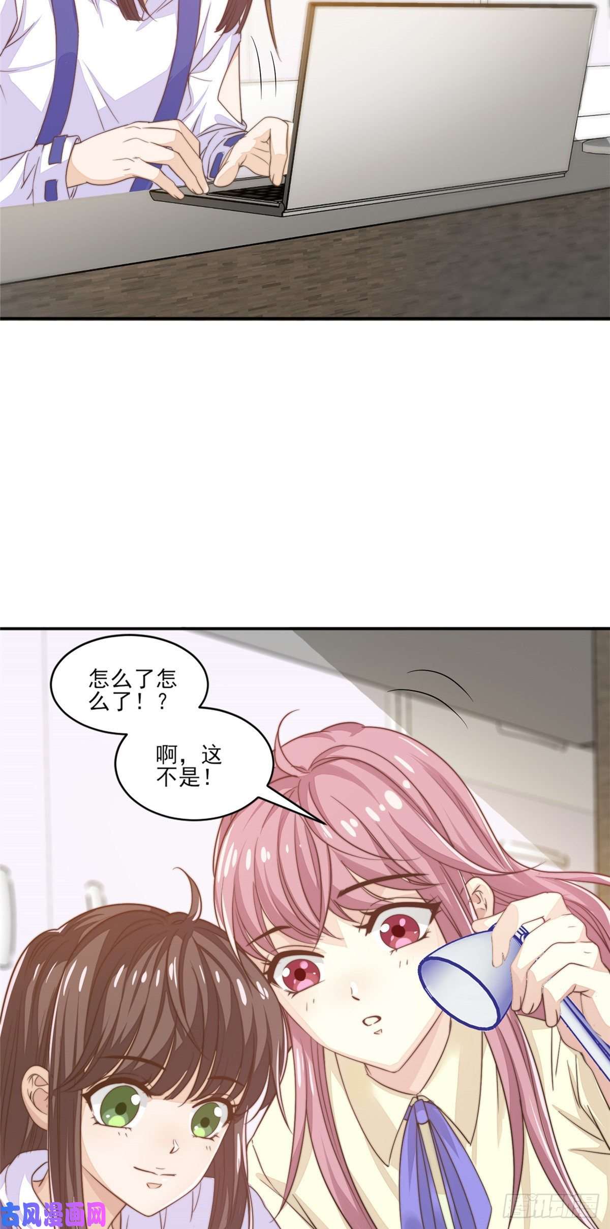 我只想继承千亿家产11 正式播出