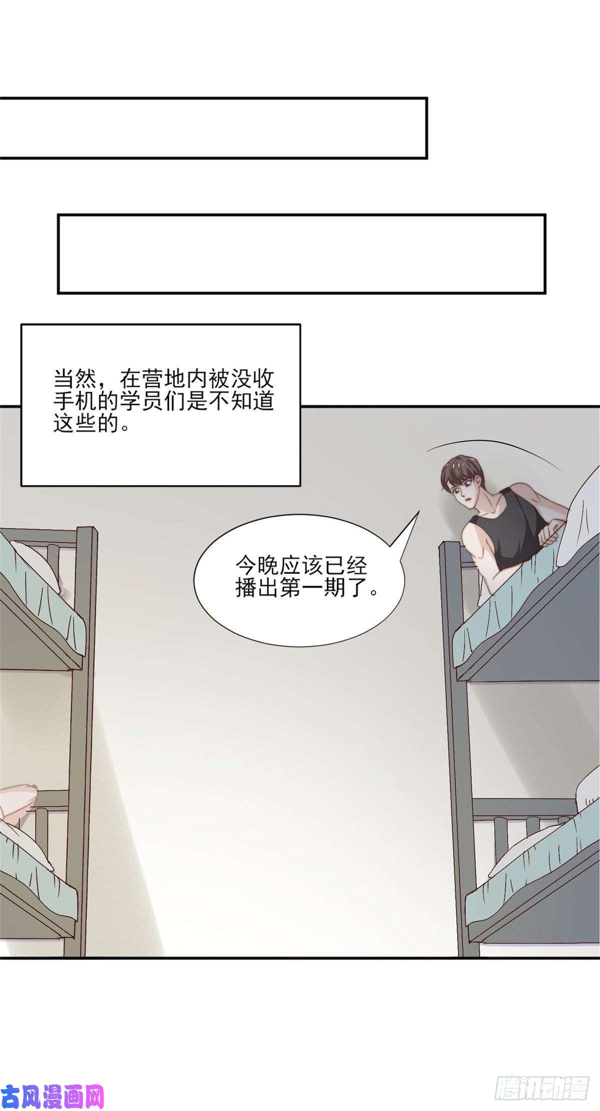 我只想继承千亿家产11 正式播出