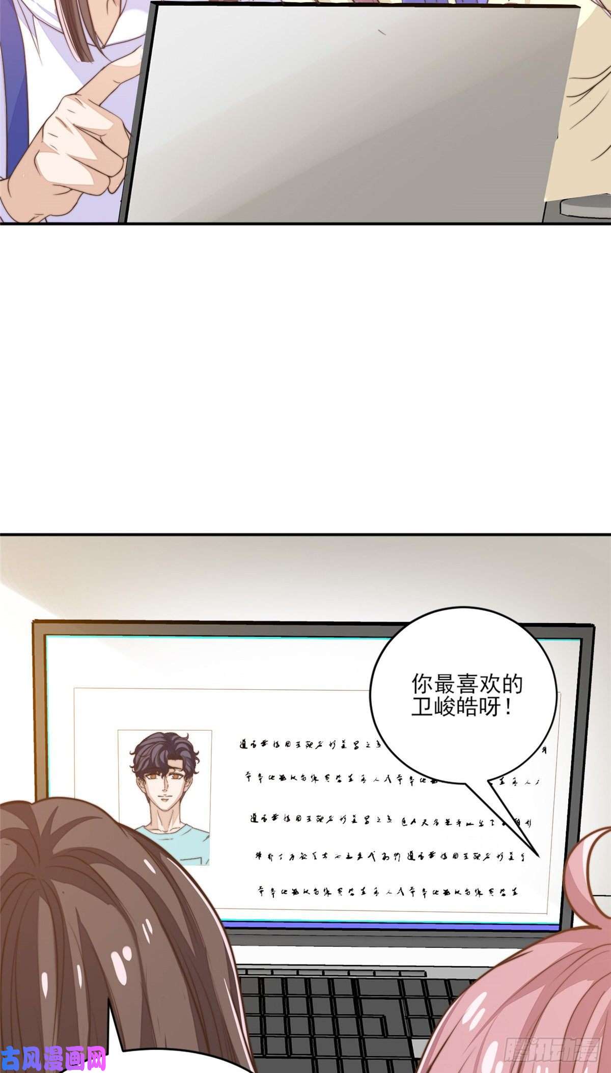 我只想继承千亿家产11 正式播出