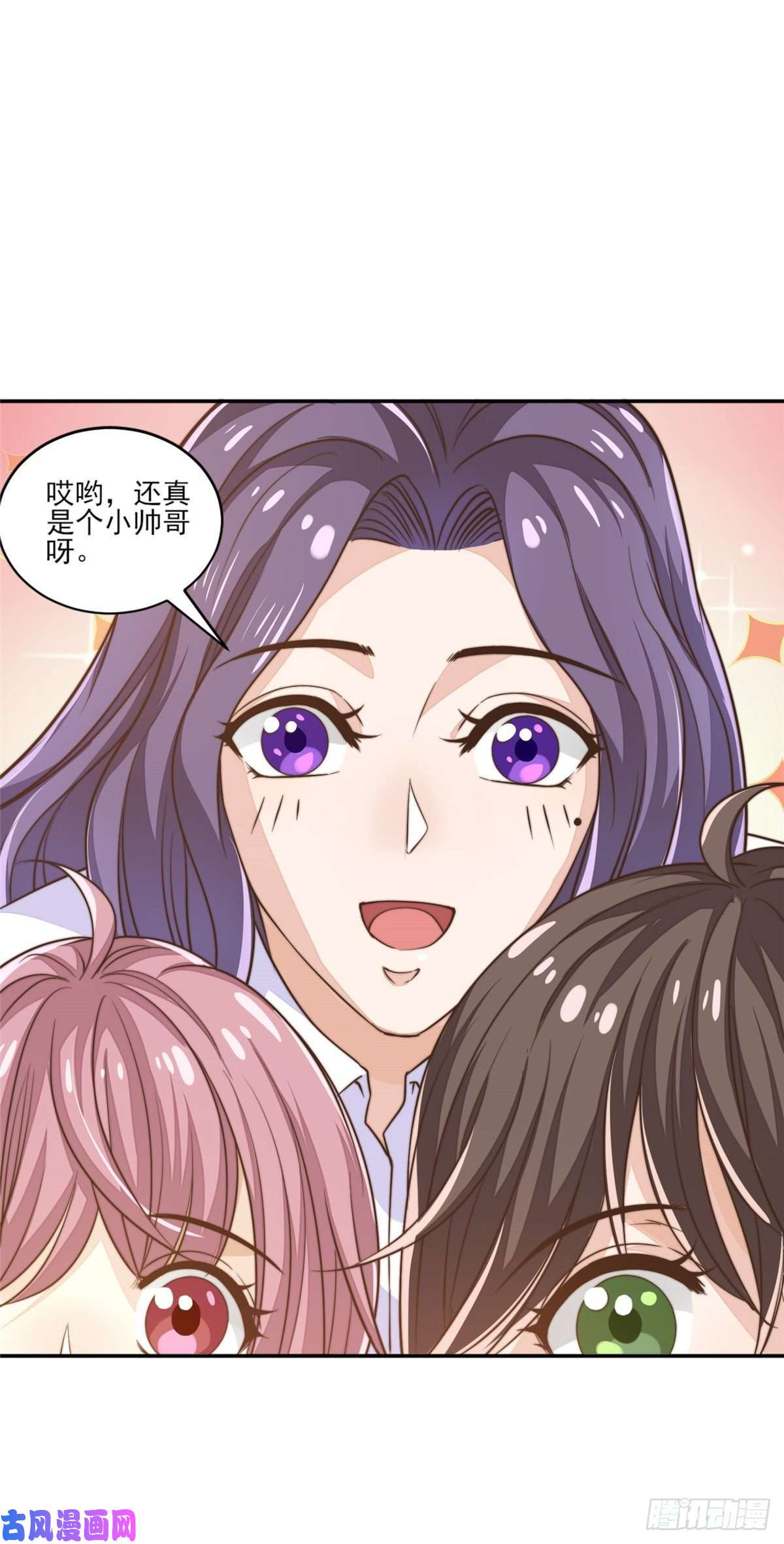 我只想继承千亿家产11 正式播出