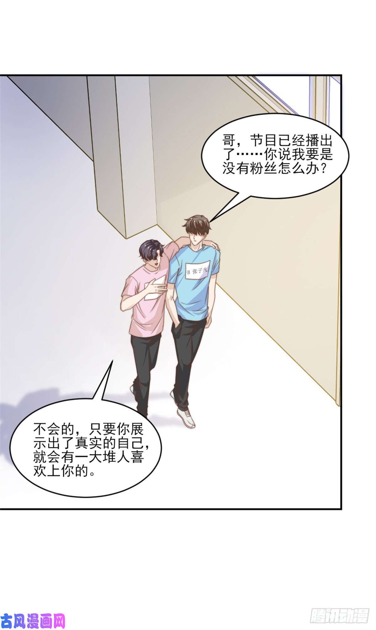 我只想继承千亿家产12 训练的日子