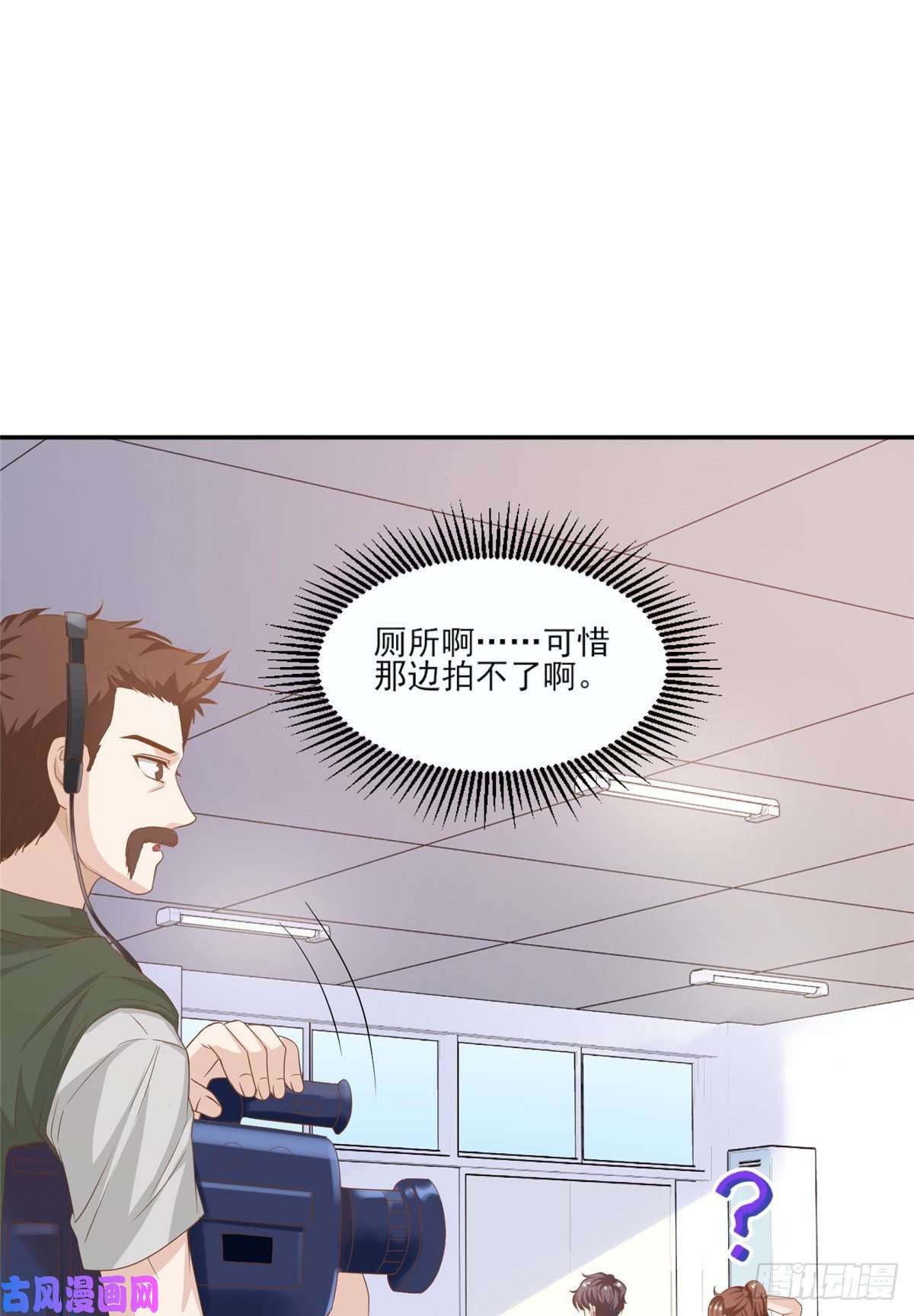 我只想继承千亿家产12 训练的日子
