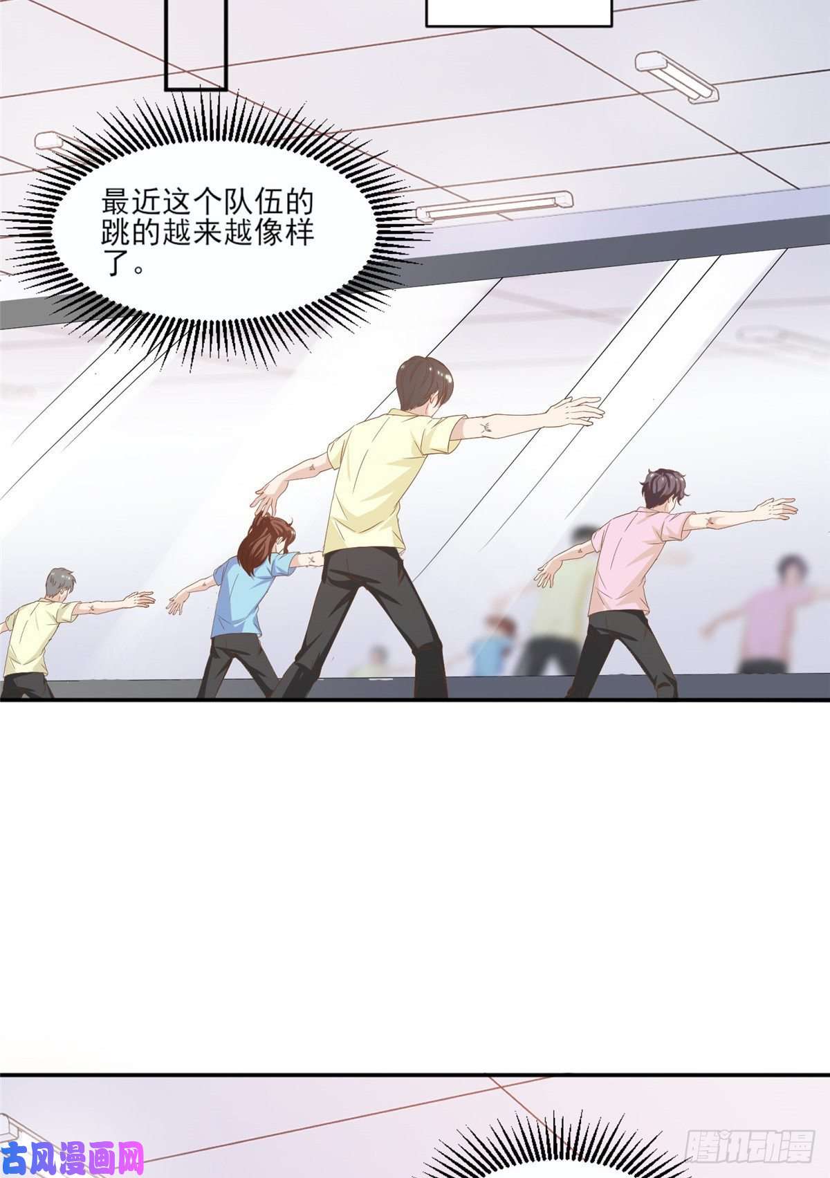 我只想继承千亿家产12 训练的日子