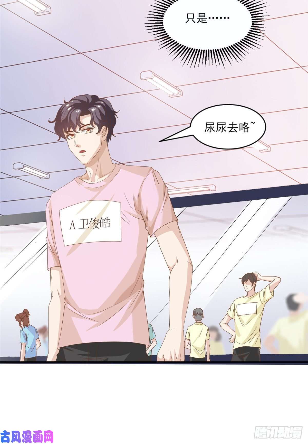 我只想继承千亿家产12 训练的日子
