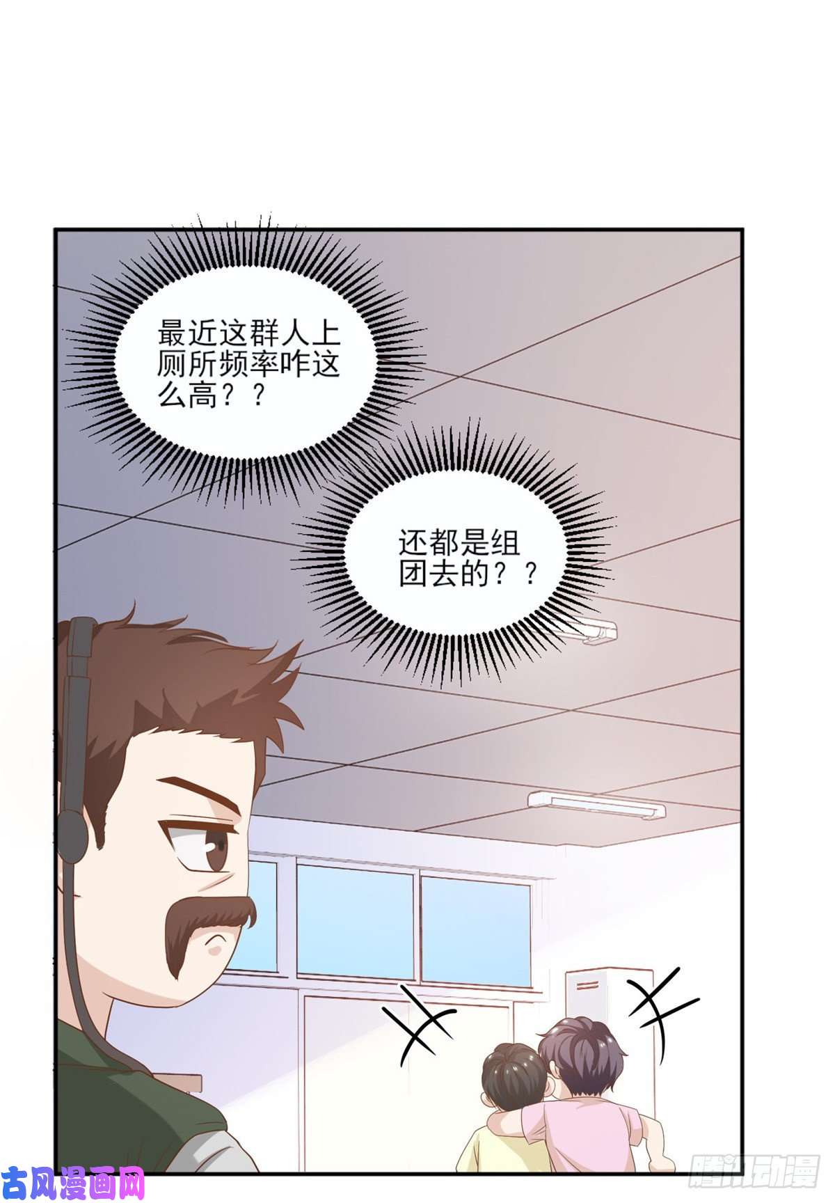 我只想继承千亿家产12 训练的日子