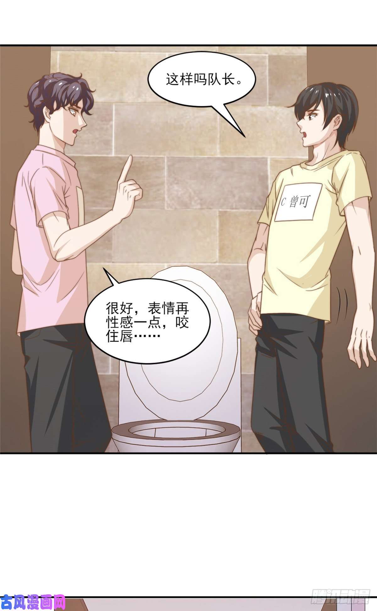 我只想继承千亿家产12 训练的日子