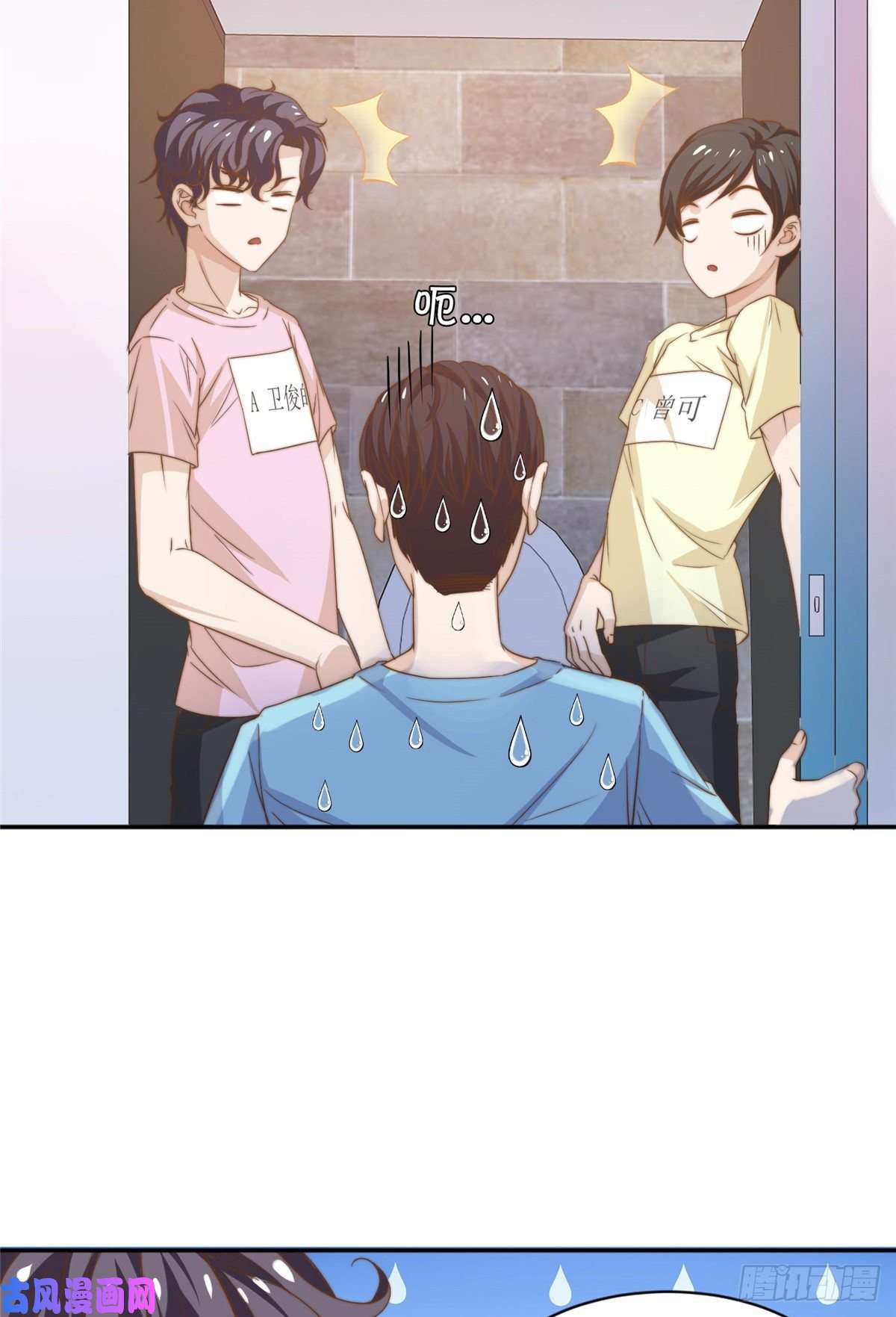 我只想继承千亿家产12 训练的日子