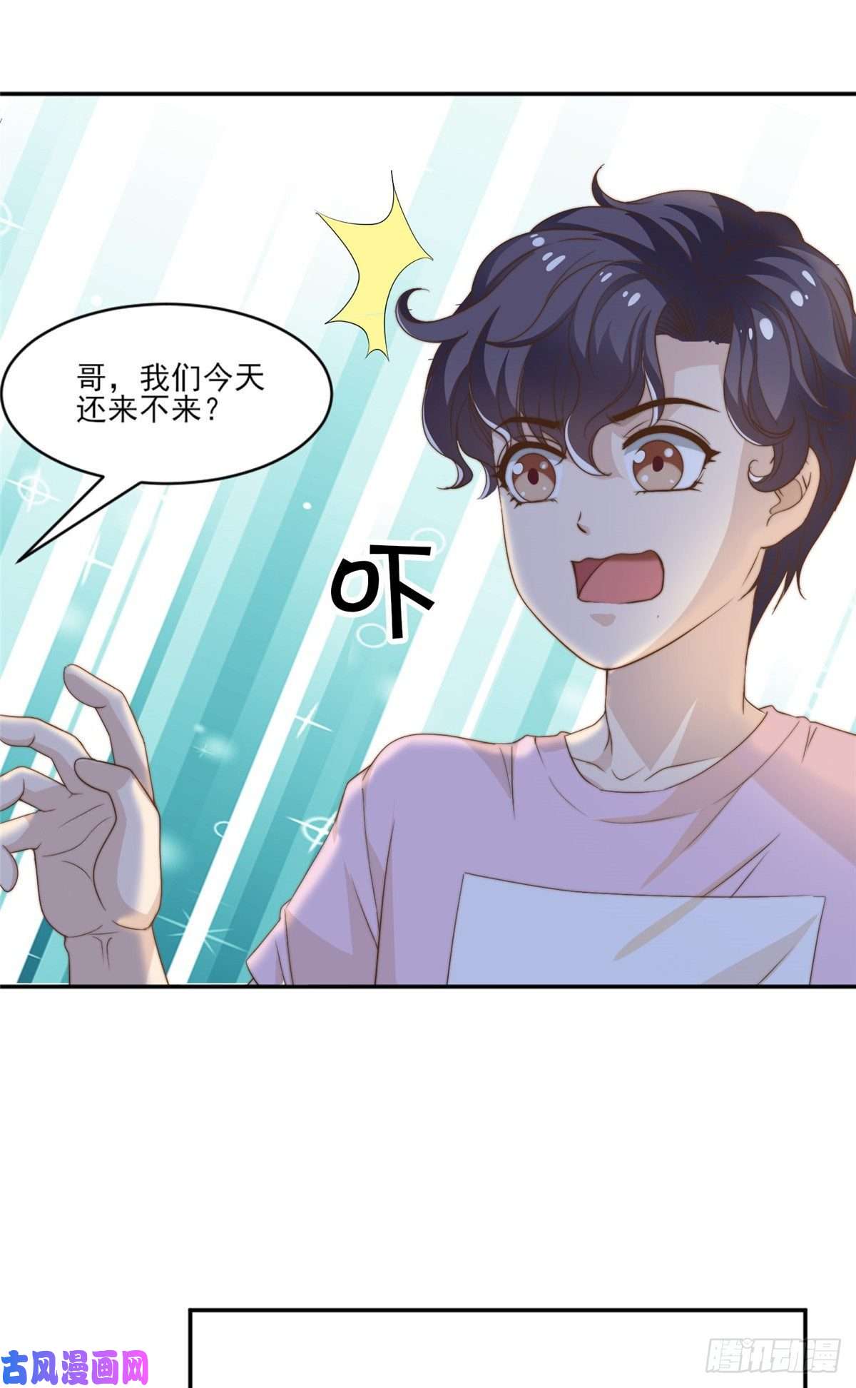 我只想继承千亿家产12 训练的日子