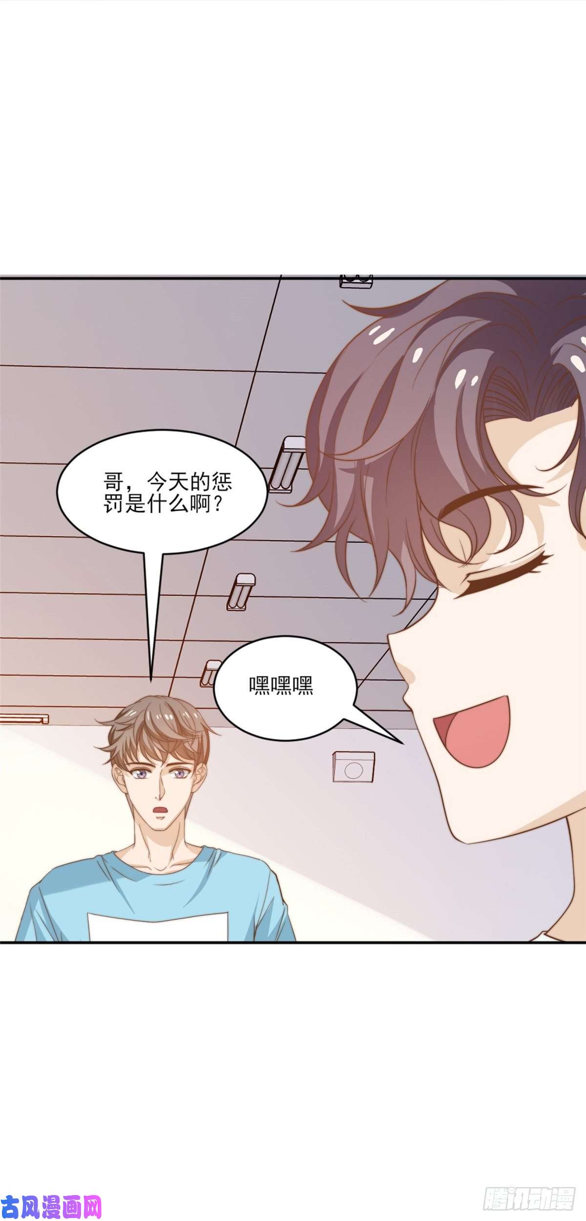 我只想继承千亿家产12 训练的日子