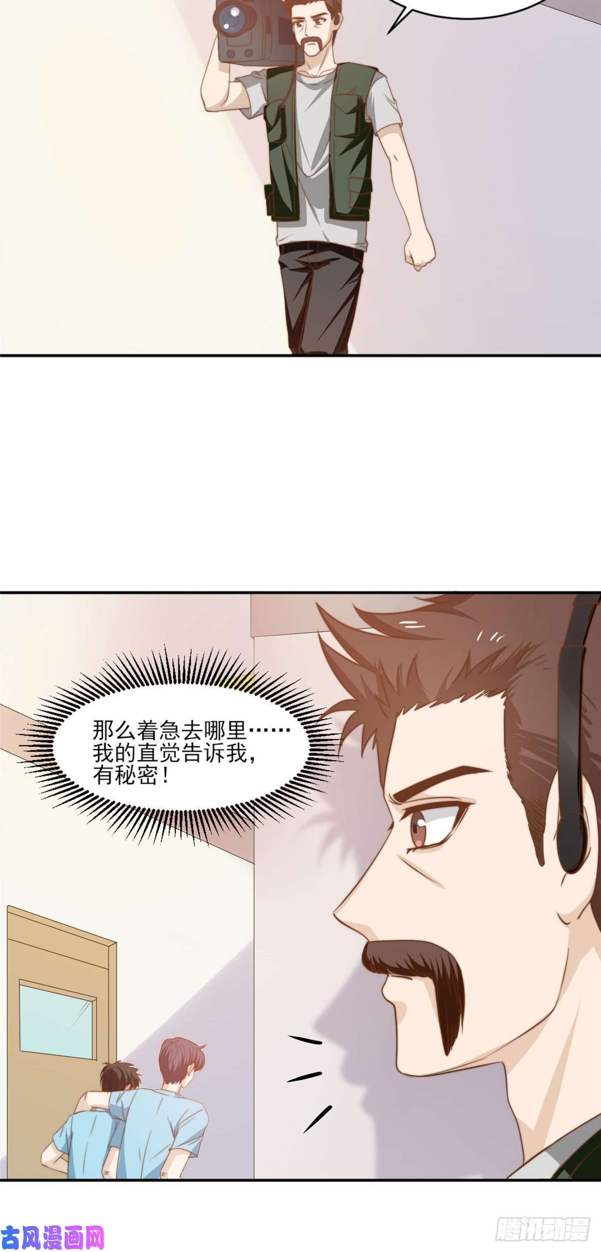 我只想继承千亿家产12 训练的日子