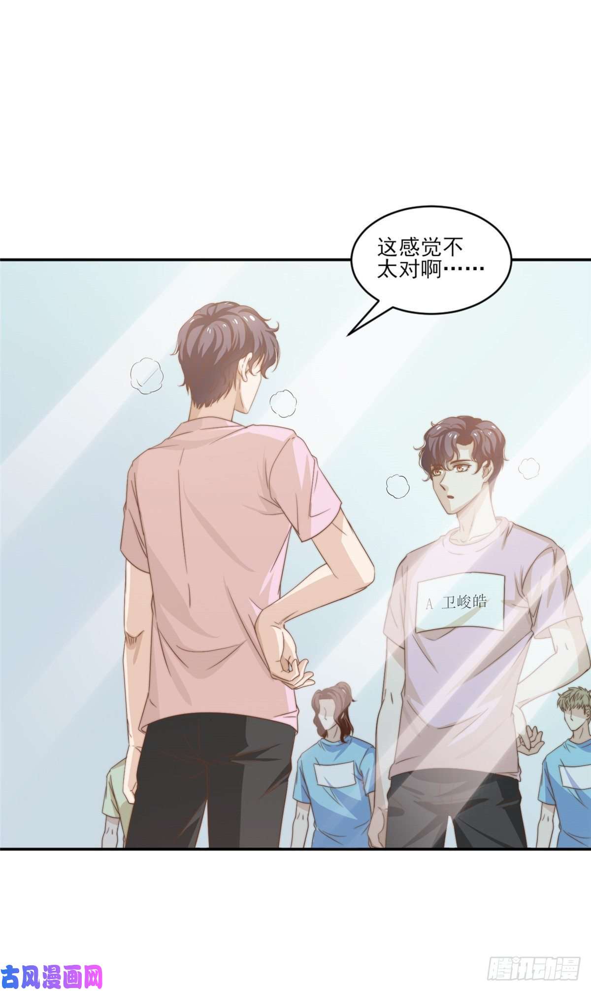 我只想继承千亿家产12 训练的日子