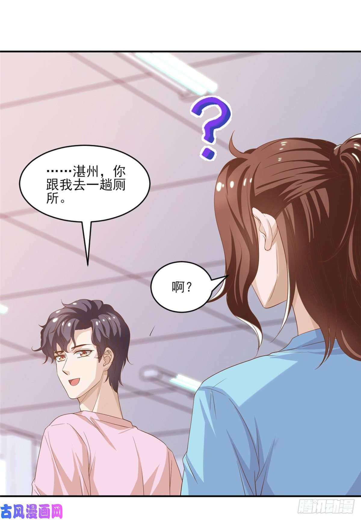我只想继承千亿家产12 训练的日子