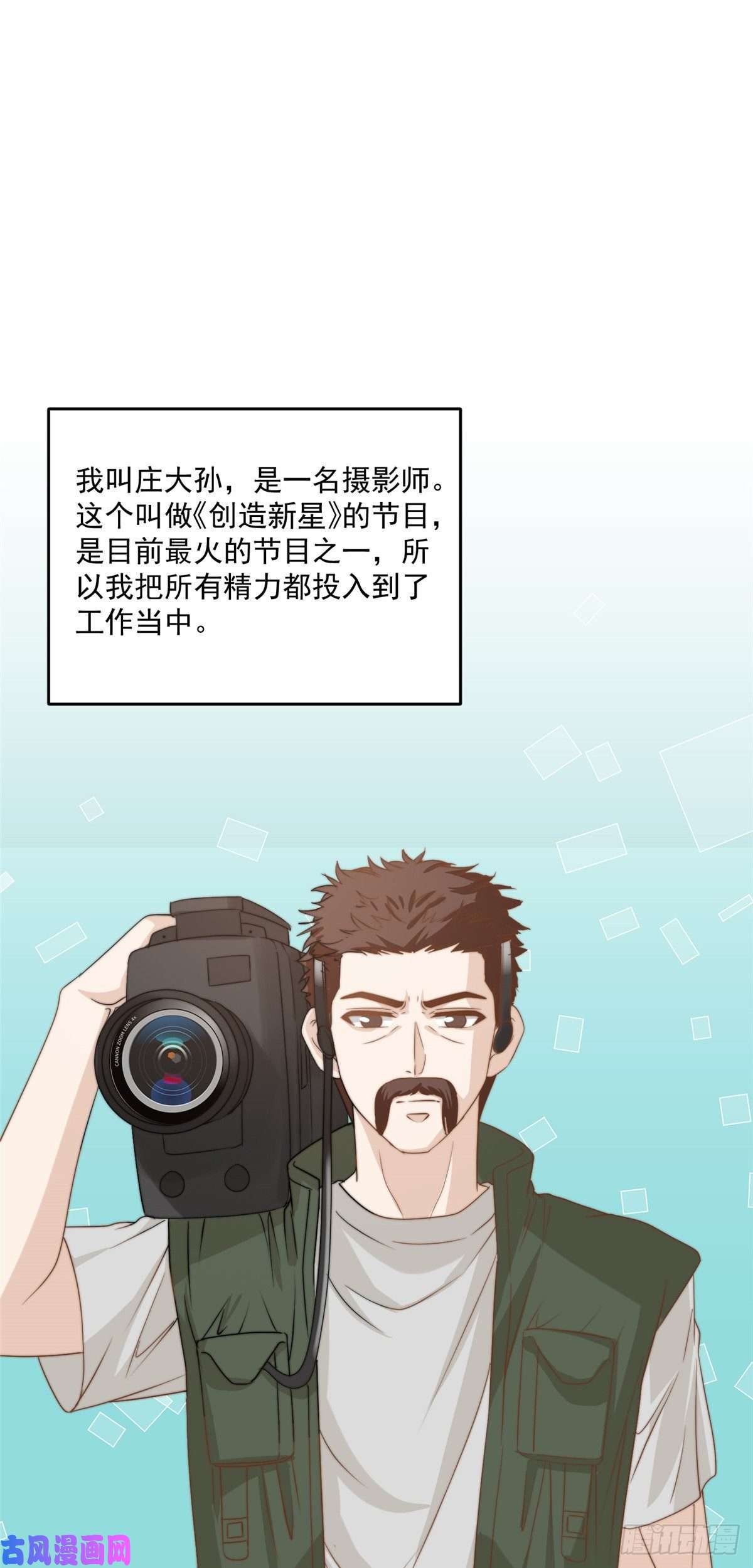 我只想继承千亿家产13 少年的秘密游戏