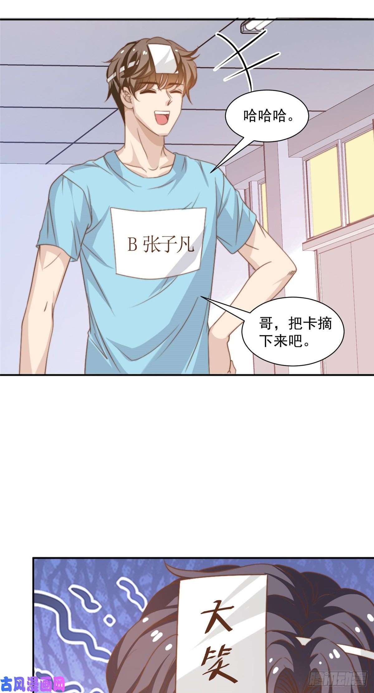 我只想继承千亿家产13 少年的秘密游戏