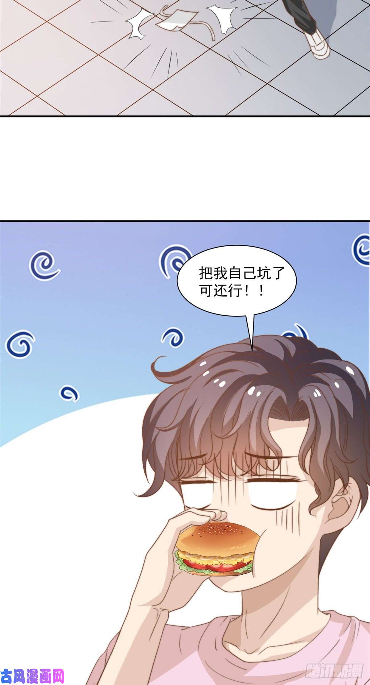 我只想继承千亿家产13 少年的秘密游戏