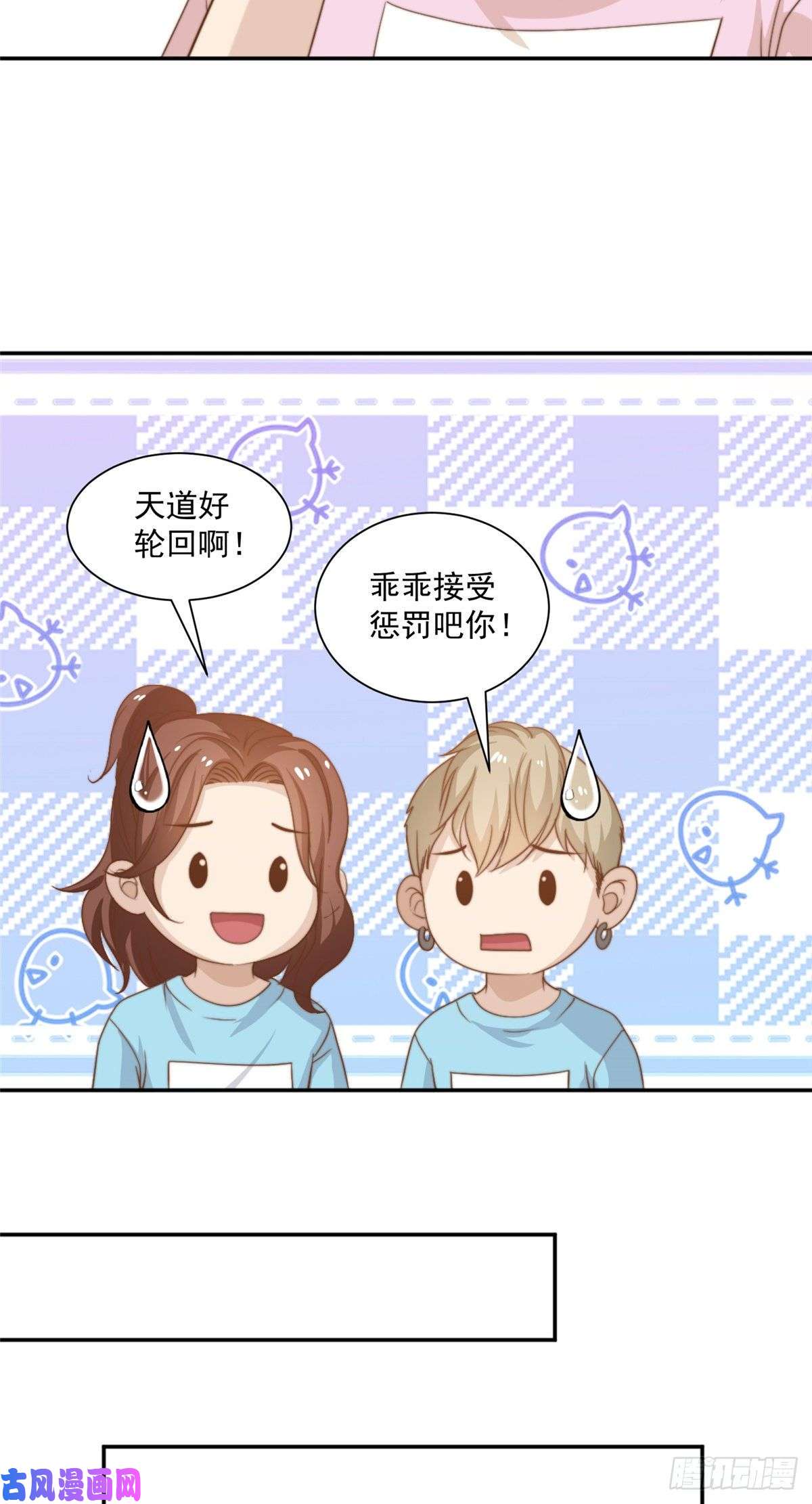 我只想继承千亿家产13 少年的秘密游戏