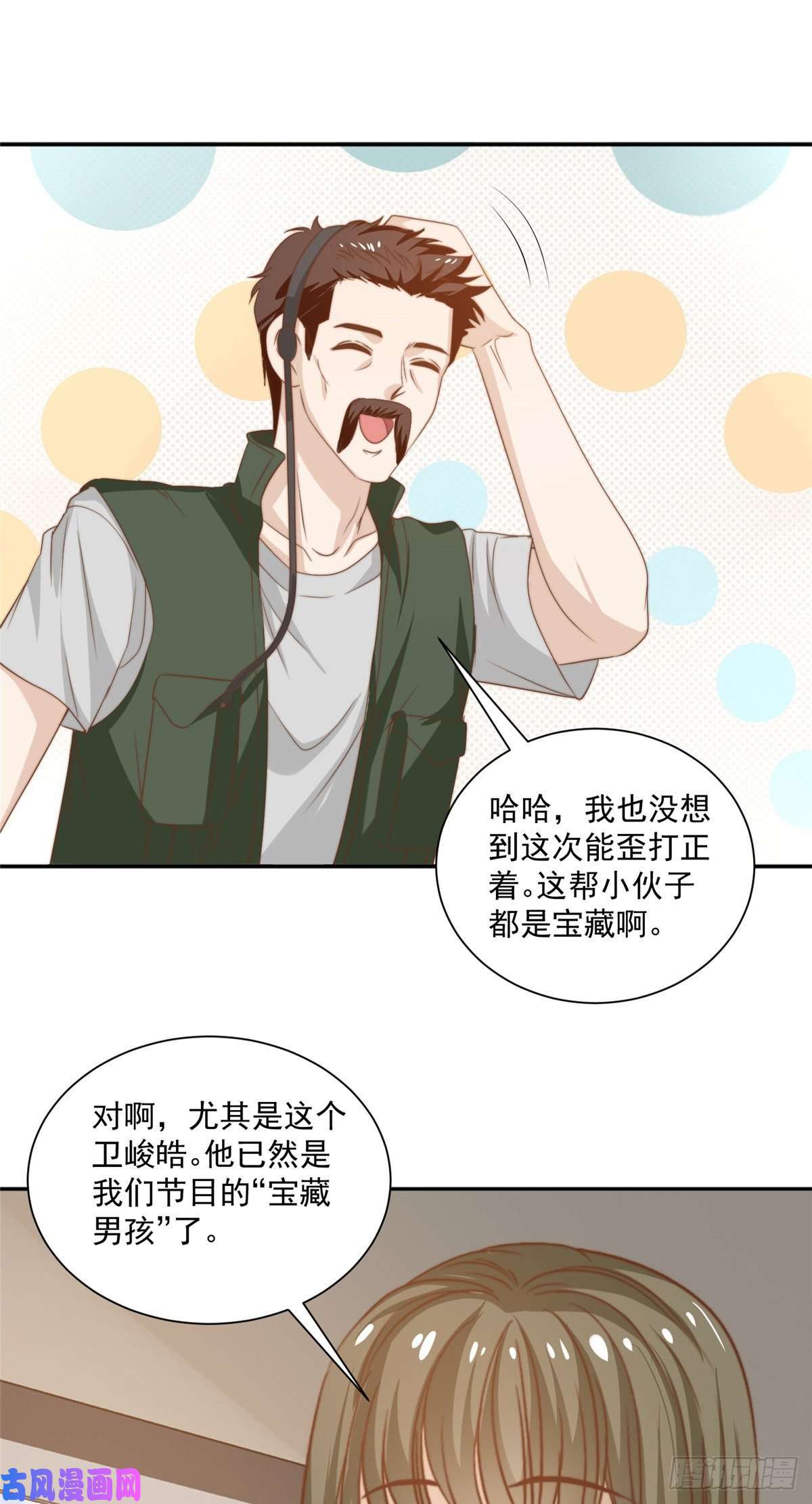 我只想继承千亿家产13 少年的秘密游戏