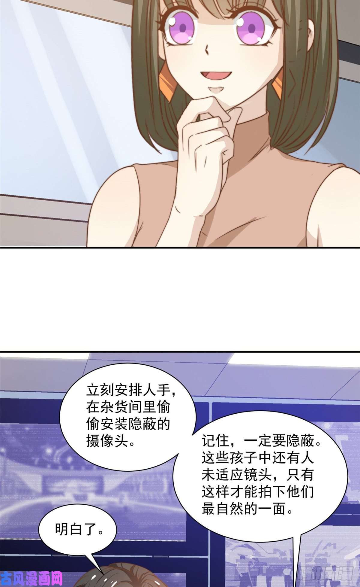 我只想继承千亿家产13 少年的秘密游戏