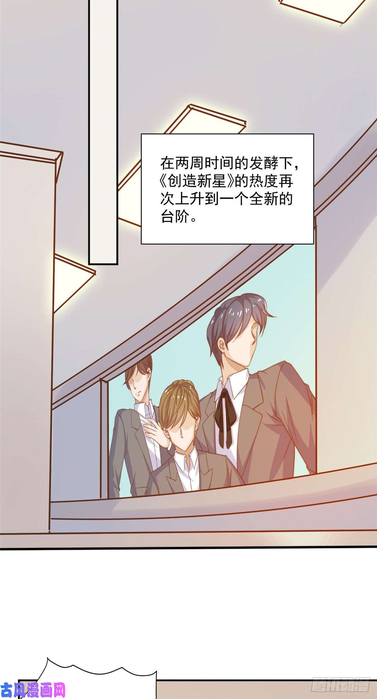 我只想继承千亿家产13 少年的秘密游戏