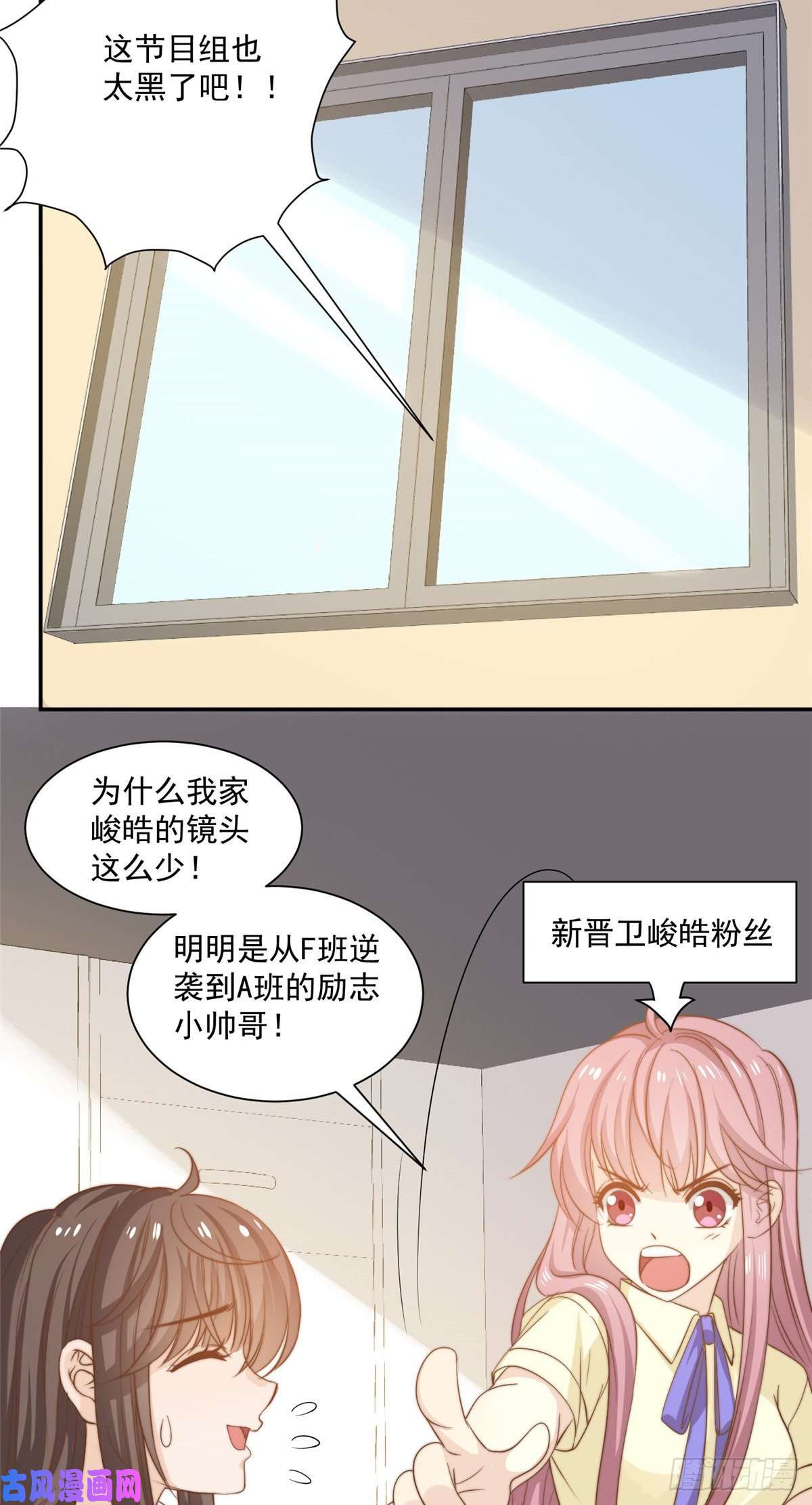 我只想继承千亿家产13 少年的秘密游戏