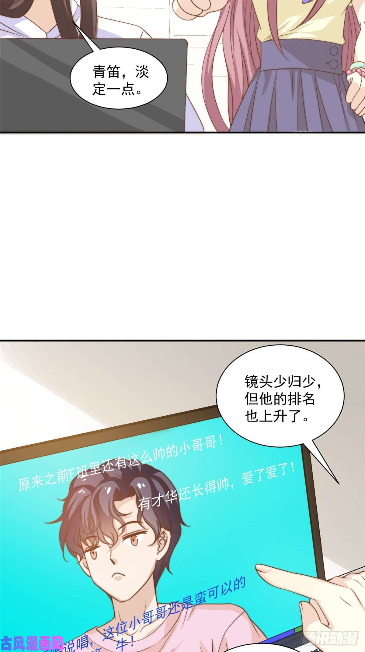 我只想继承千亿家产13 少年的秘密游戏