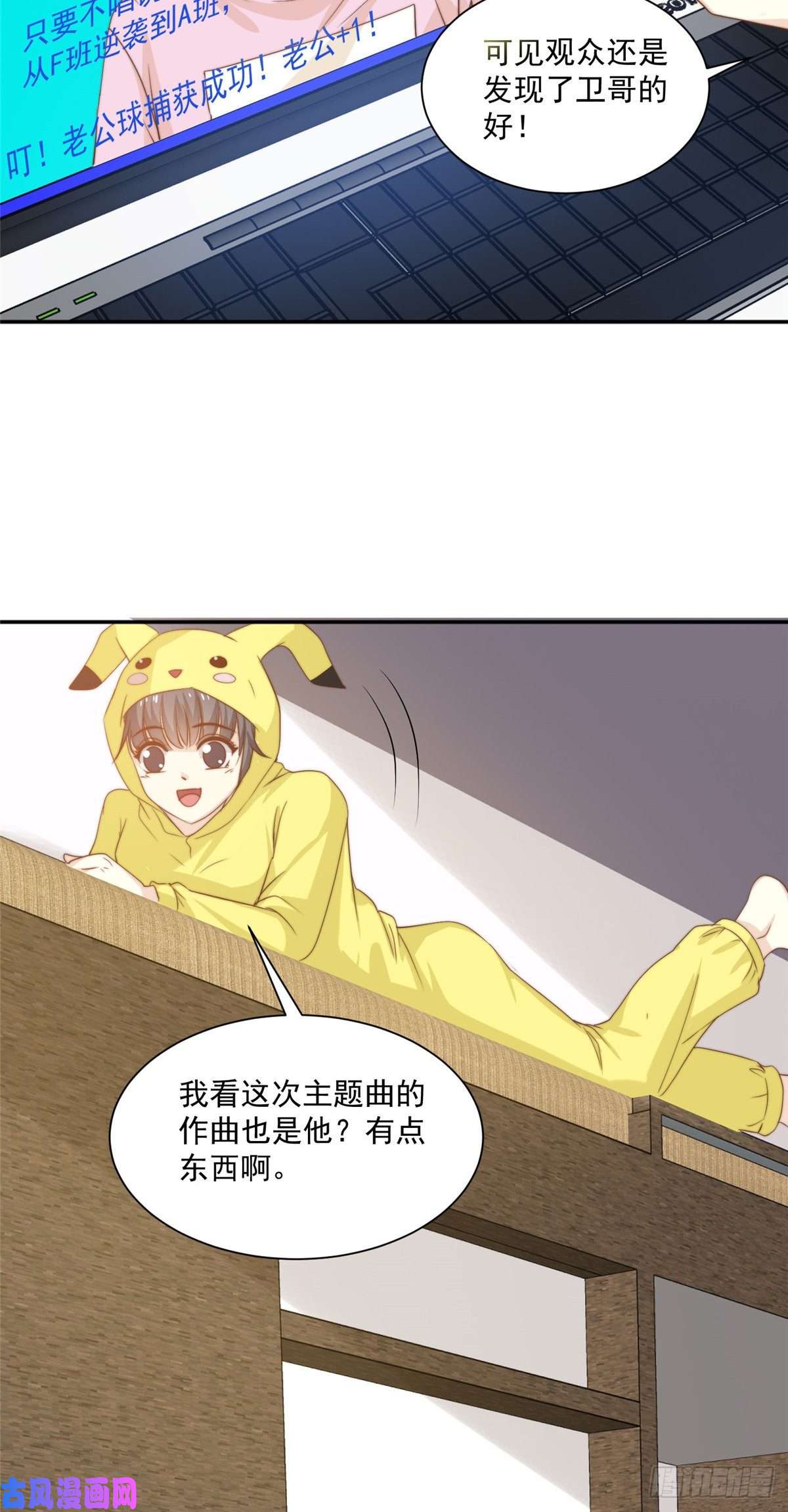 我只想继承千亿家产13 少年的秘密游戏
