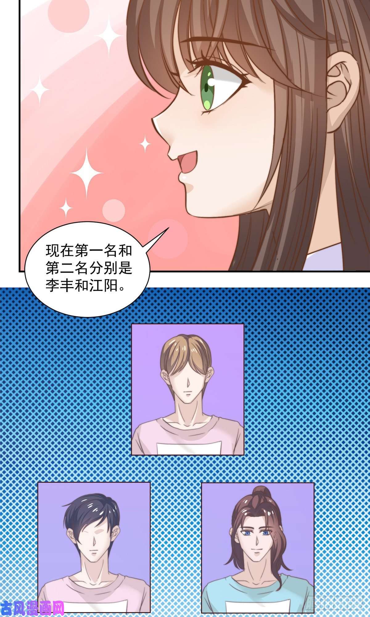 我只想继承千亿家产13 少年的秘密游戏