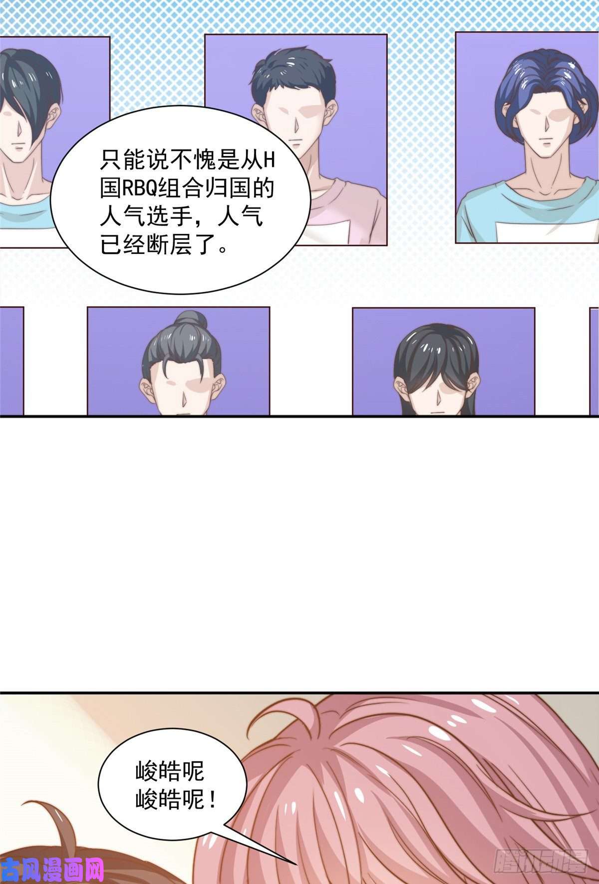 我只想继承千亿家产13 少年的秘密游戏