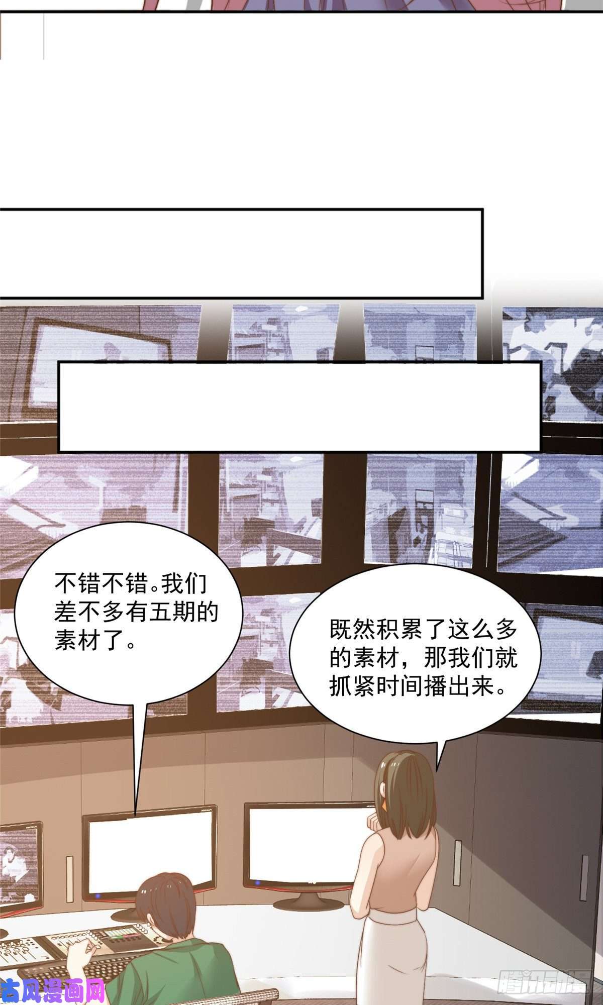 我只想继承千亿家产13 少年的秘密游戏