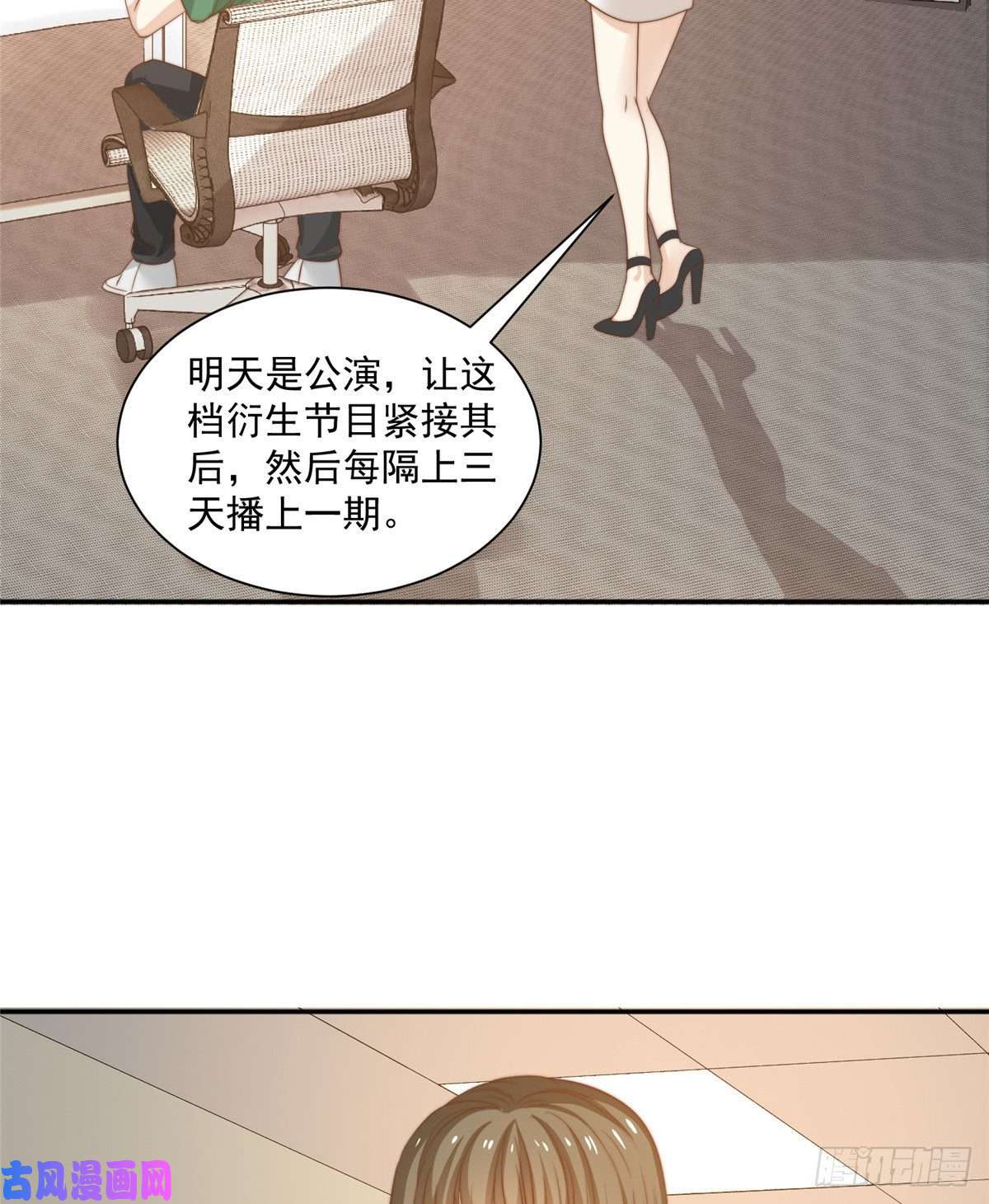 我只想继承千亿家产13 少年的秘密游戏