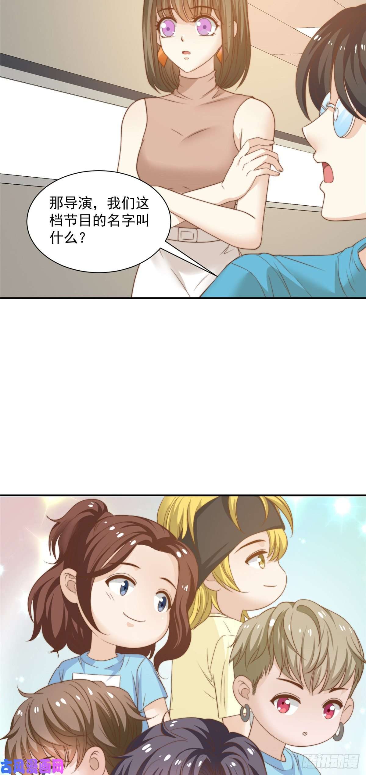 我只想继承千亿家产13 少年的秘密游戏