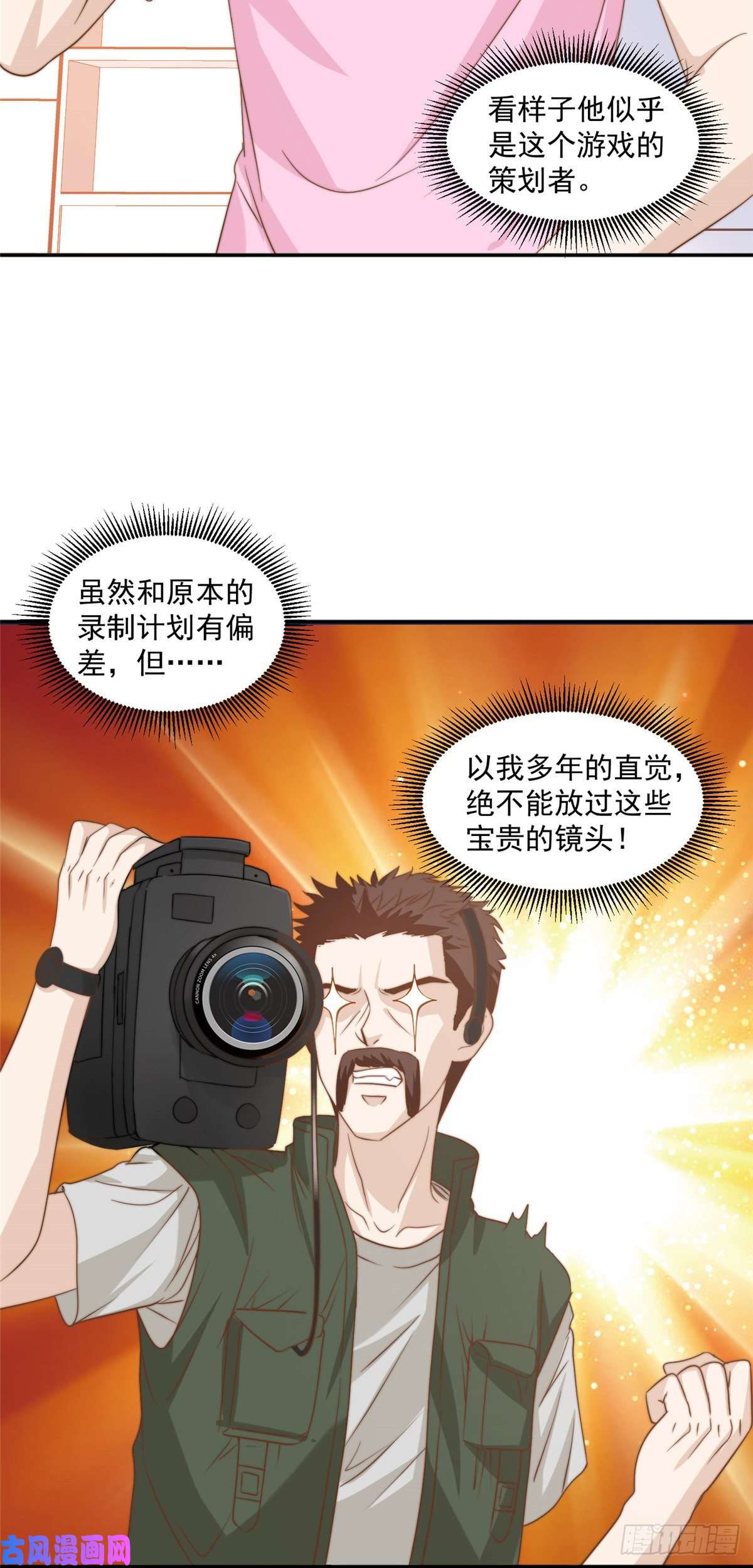 我只想继承千亿家产13 少年的秘密游戏
