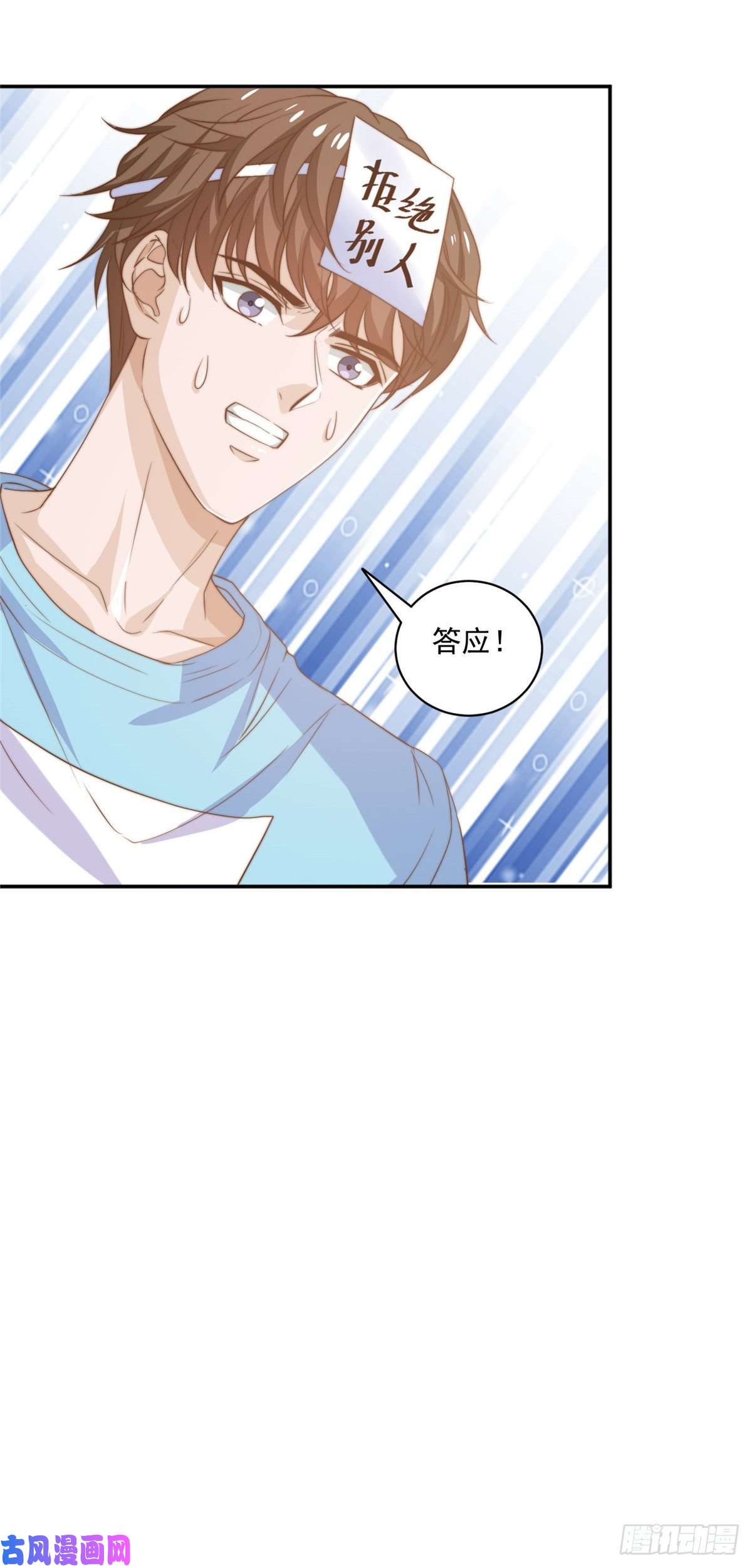 我只想继承千亿家产13 少年的秘密游戏