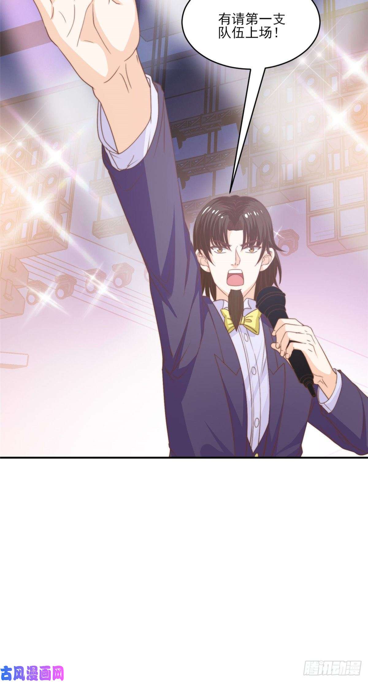 我只想继承千亿家产14 公演，公演！