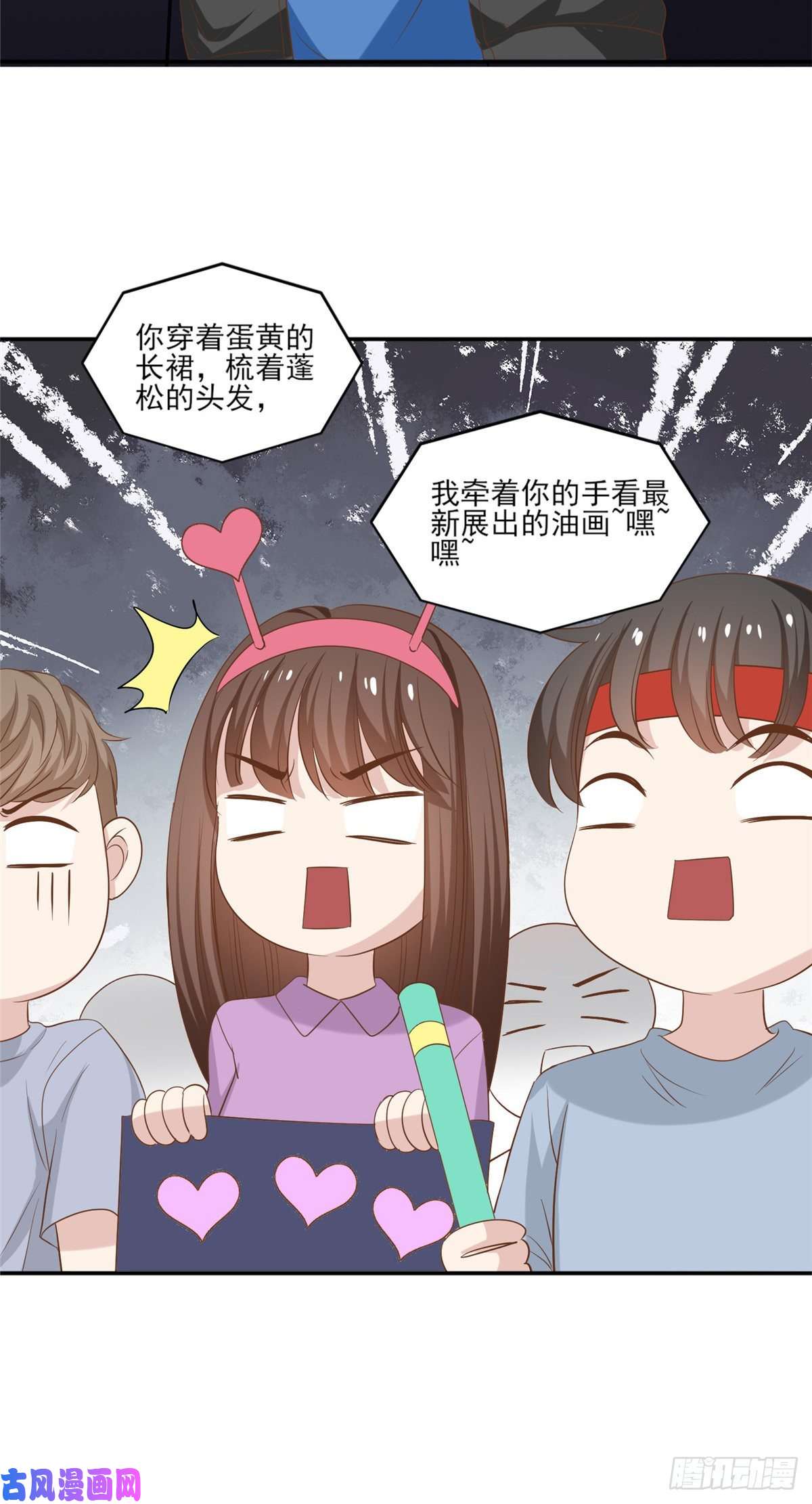 我只想继承千亿家产15 垃圾赛制