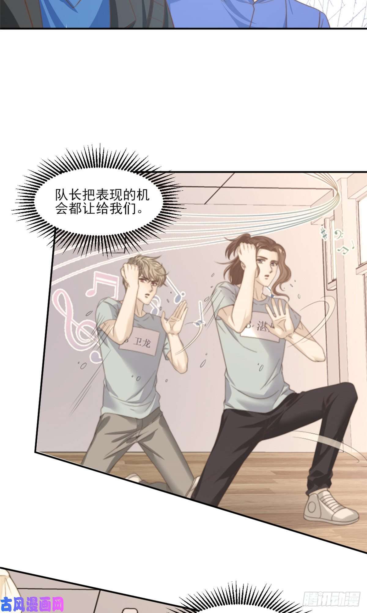 我只想继承千亿家产15 垃圾赛制