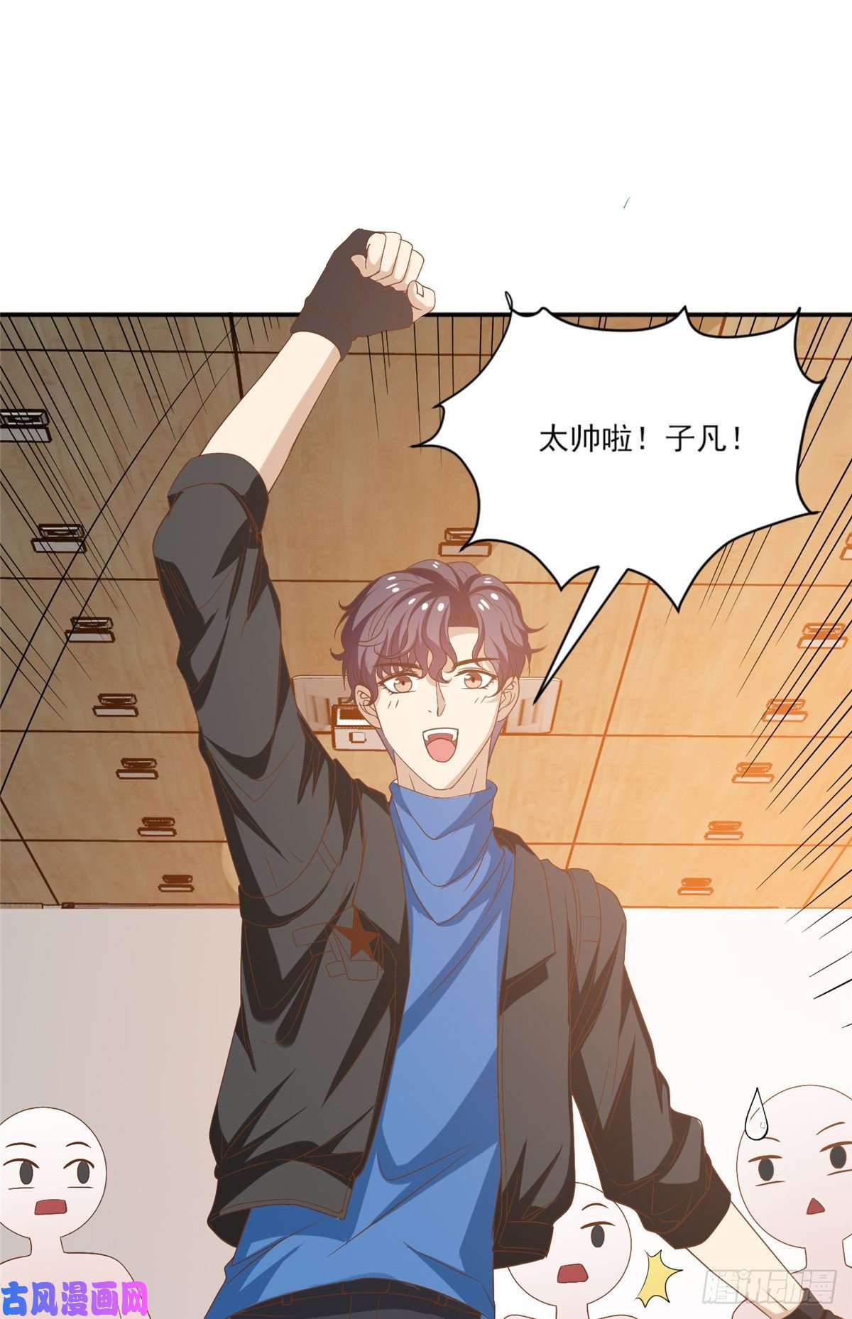 我只想继承千亿家产15 垃圾赛制
