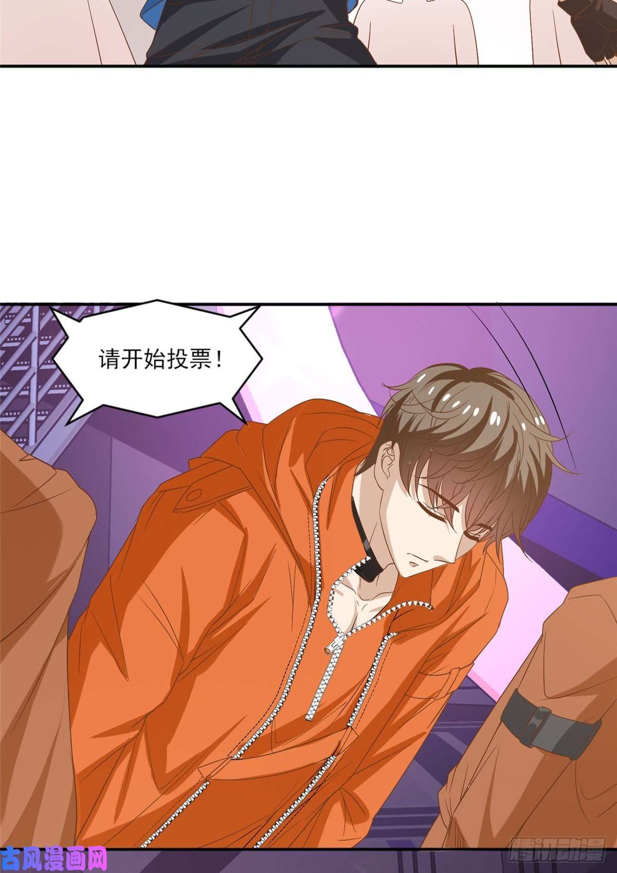 我只想继承千亿家产15 垃圾赛制