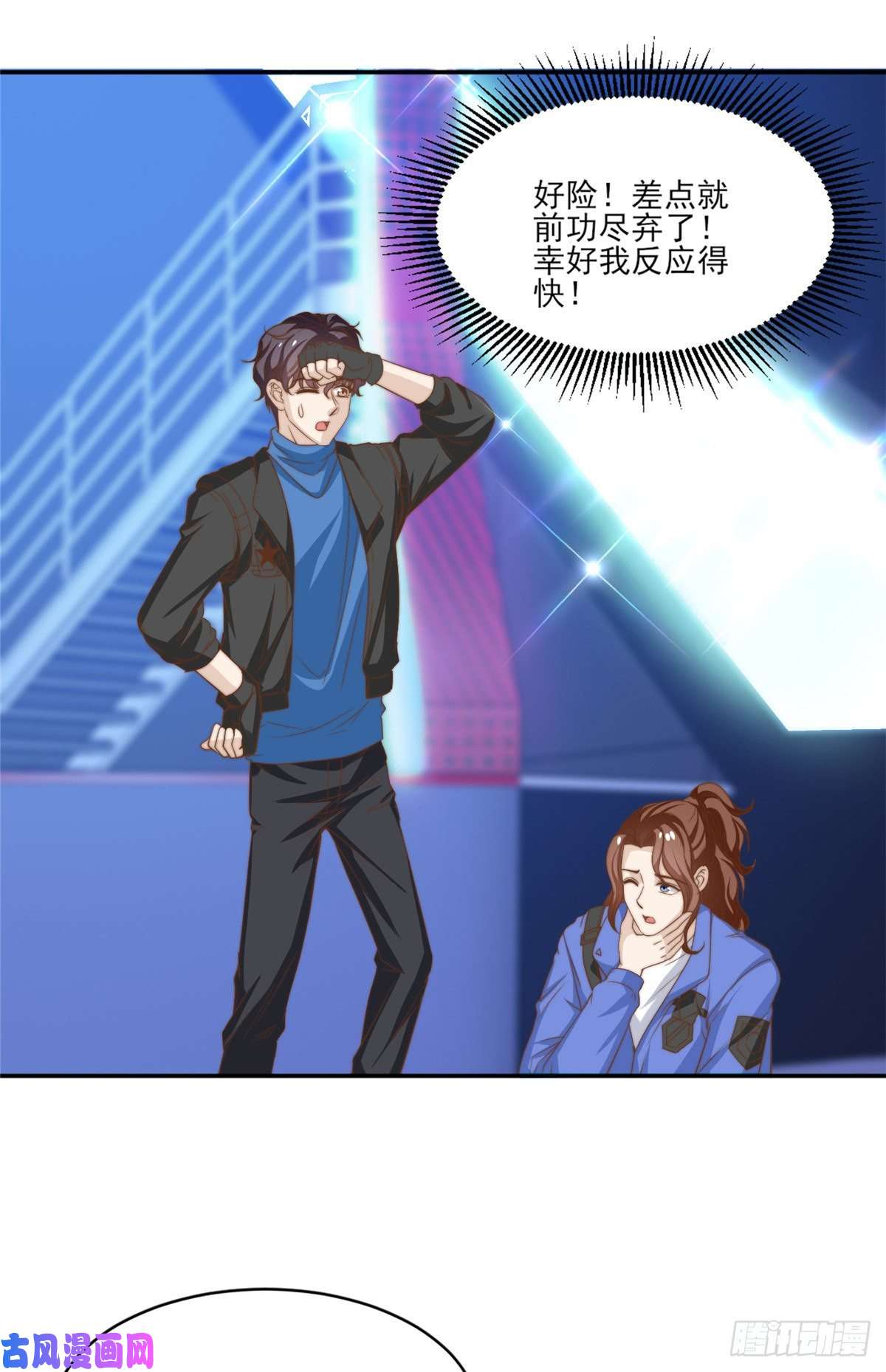 我只想继承千亿家产16 强人锁男