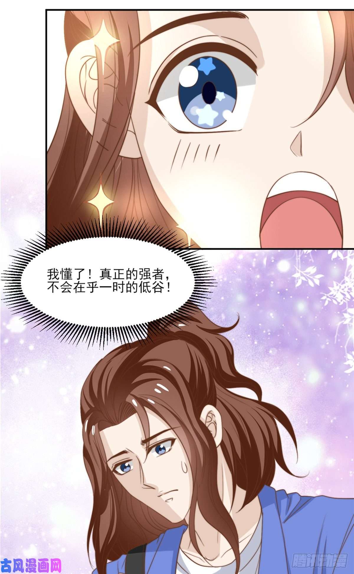 我只想继承千亿家产16 强人锁男