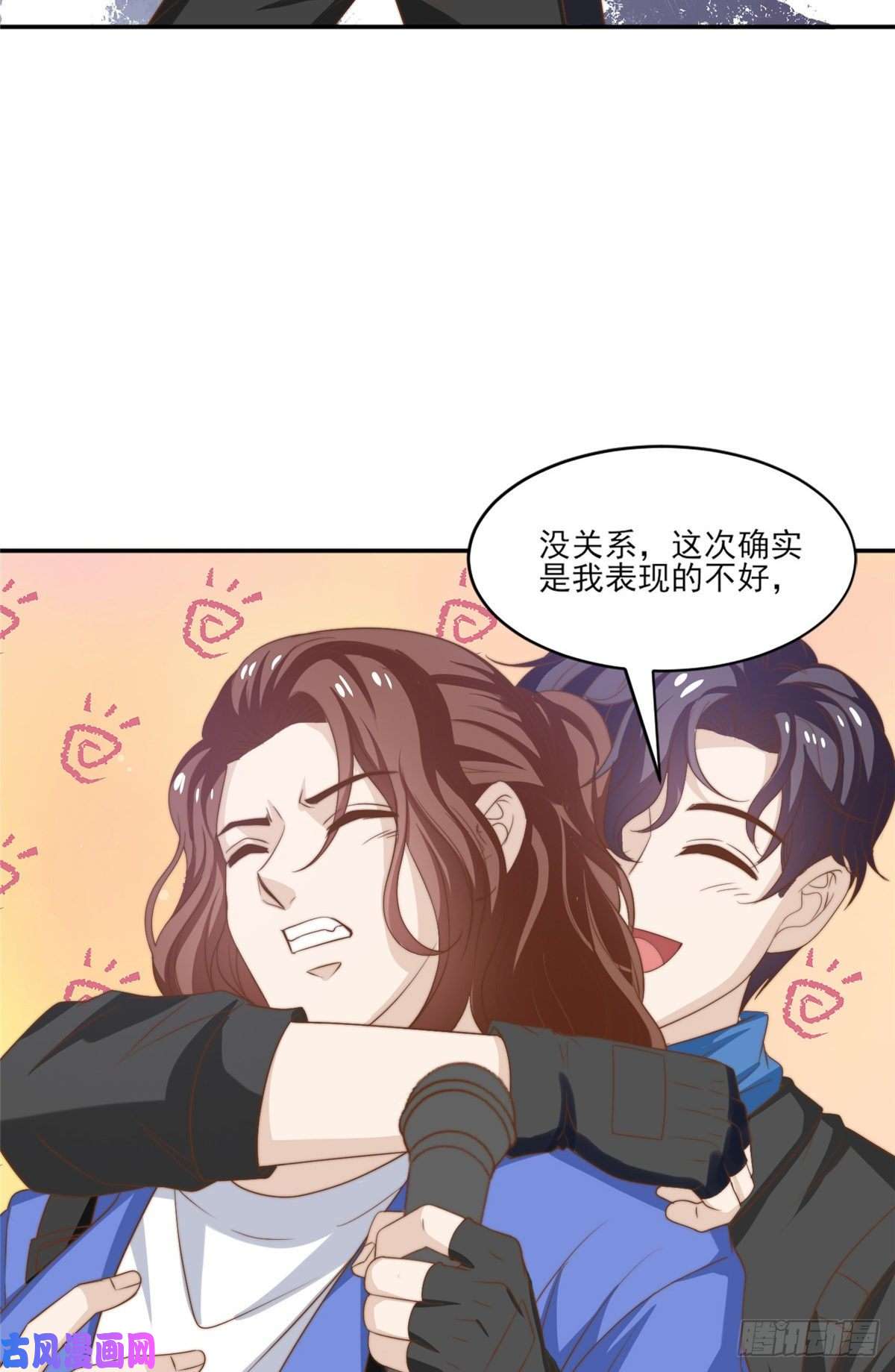 我只想继承千亿家产16 强人锁男