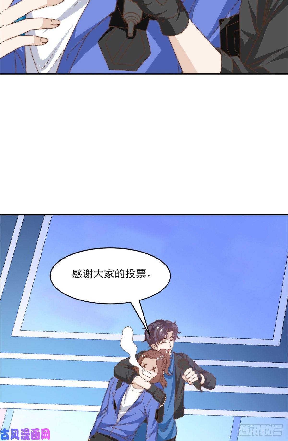 我只想继承千亿家产16 强人锁男