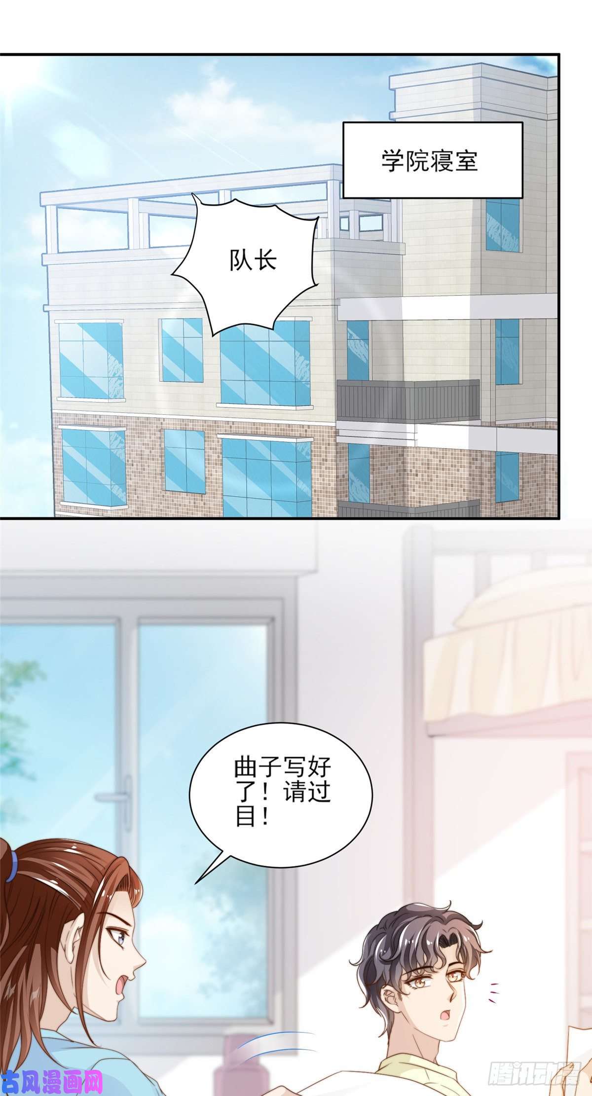 我只想继承千亿家产19 我想静静