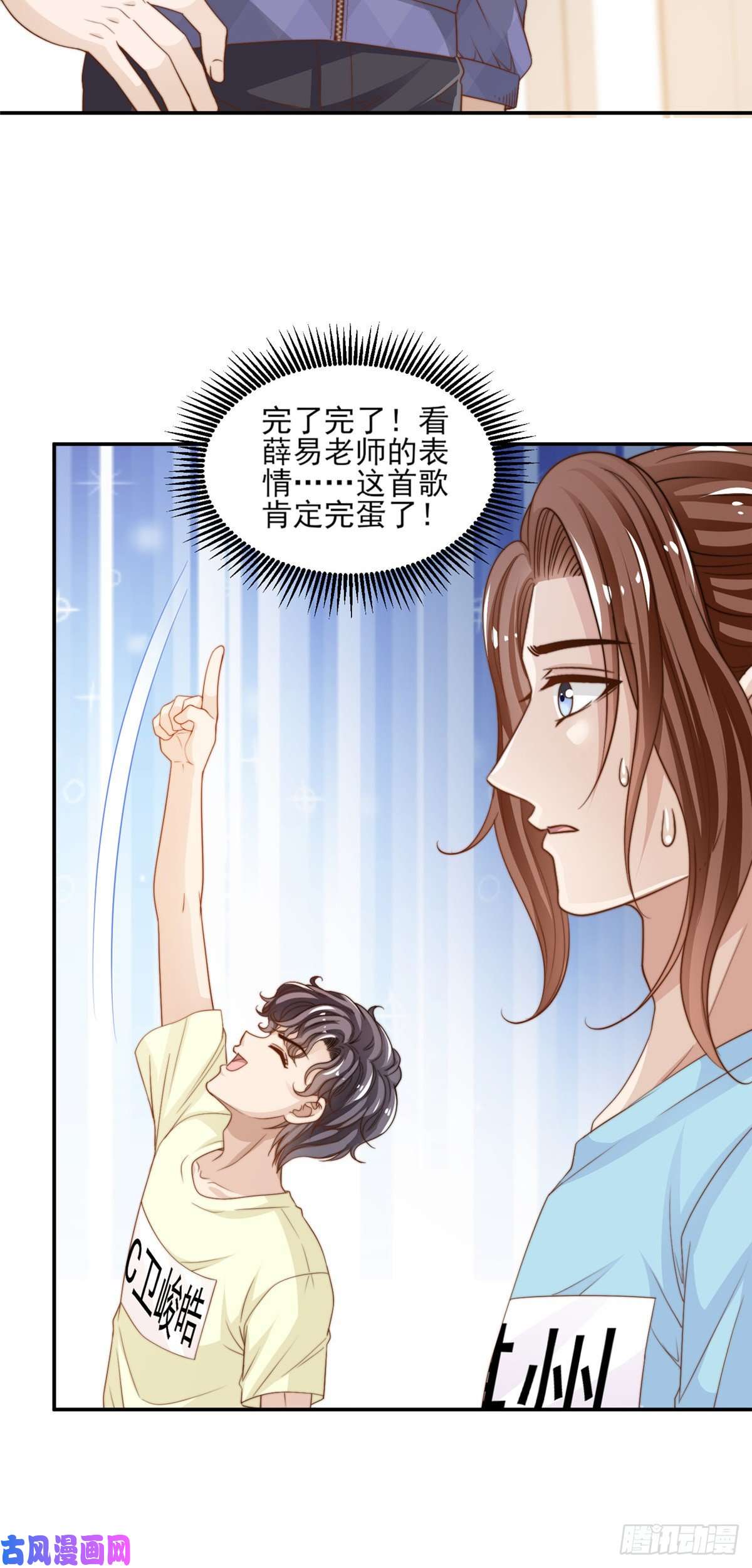 我只想继承千亿家产19 我想静静
