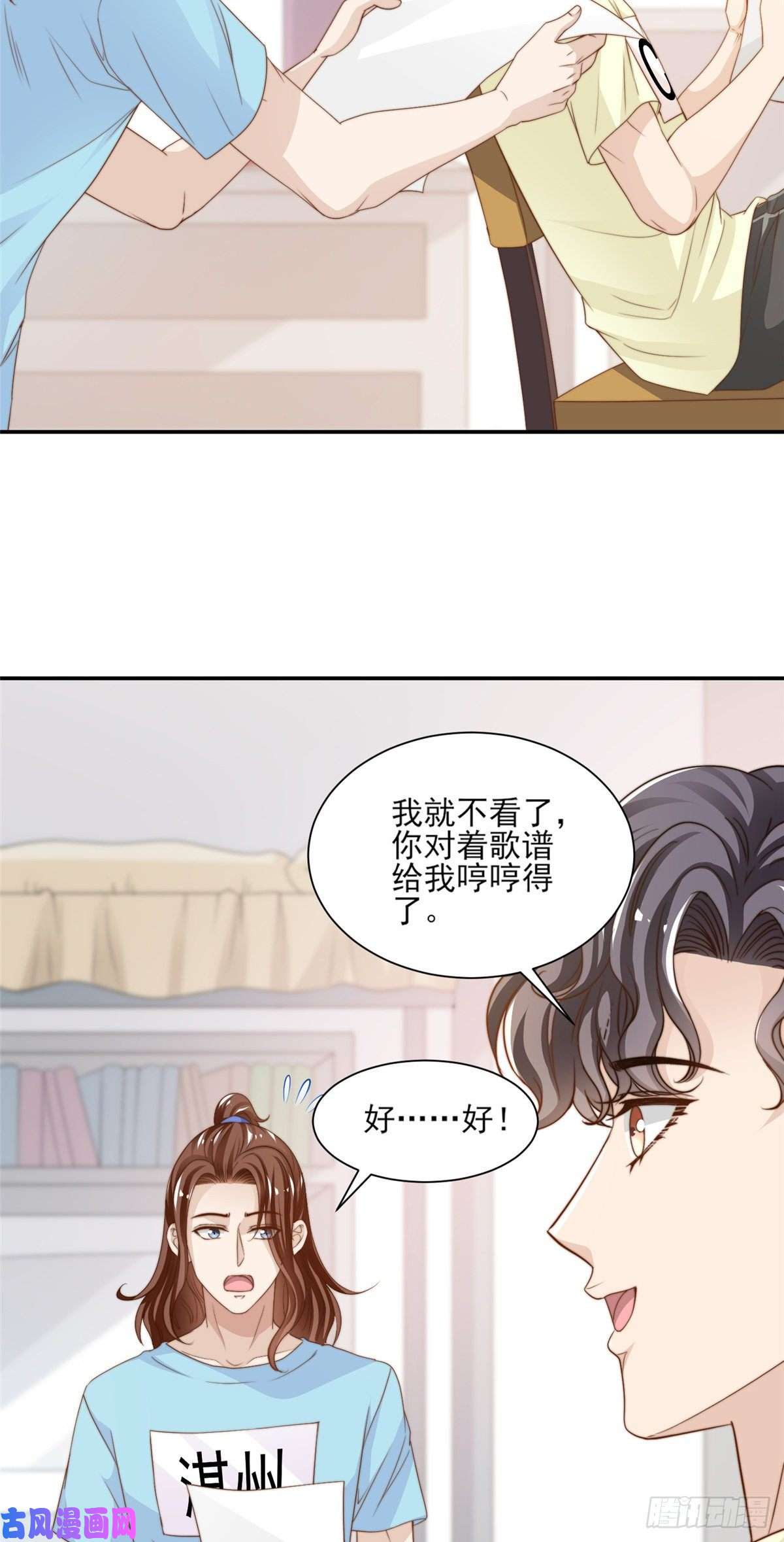 我只想继承千亿家产19 我想静静