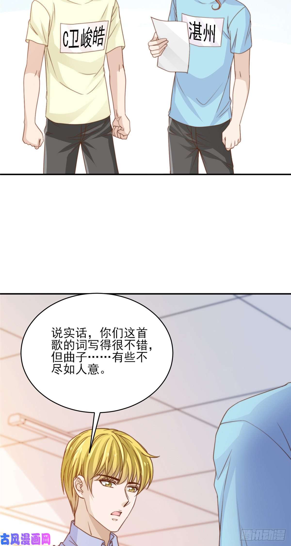 我只想继承千亿家产19 我想静静