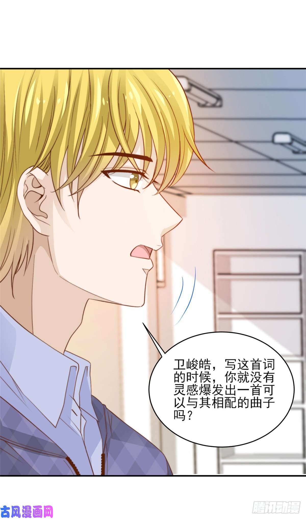 我只想继承千亿家产19 我想静静